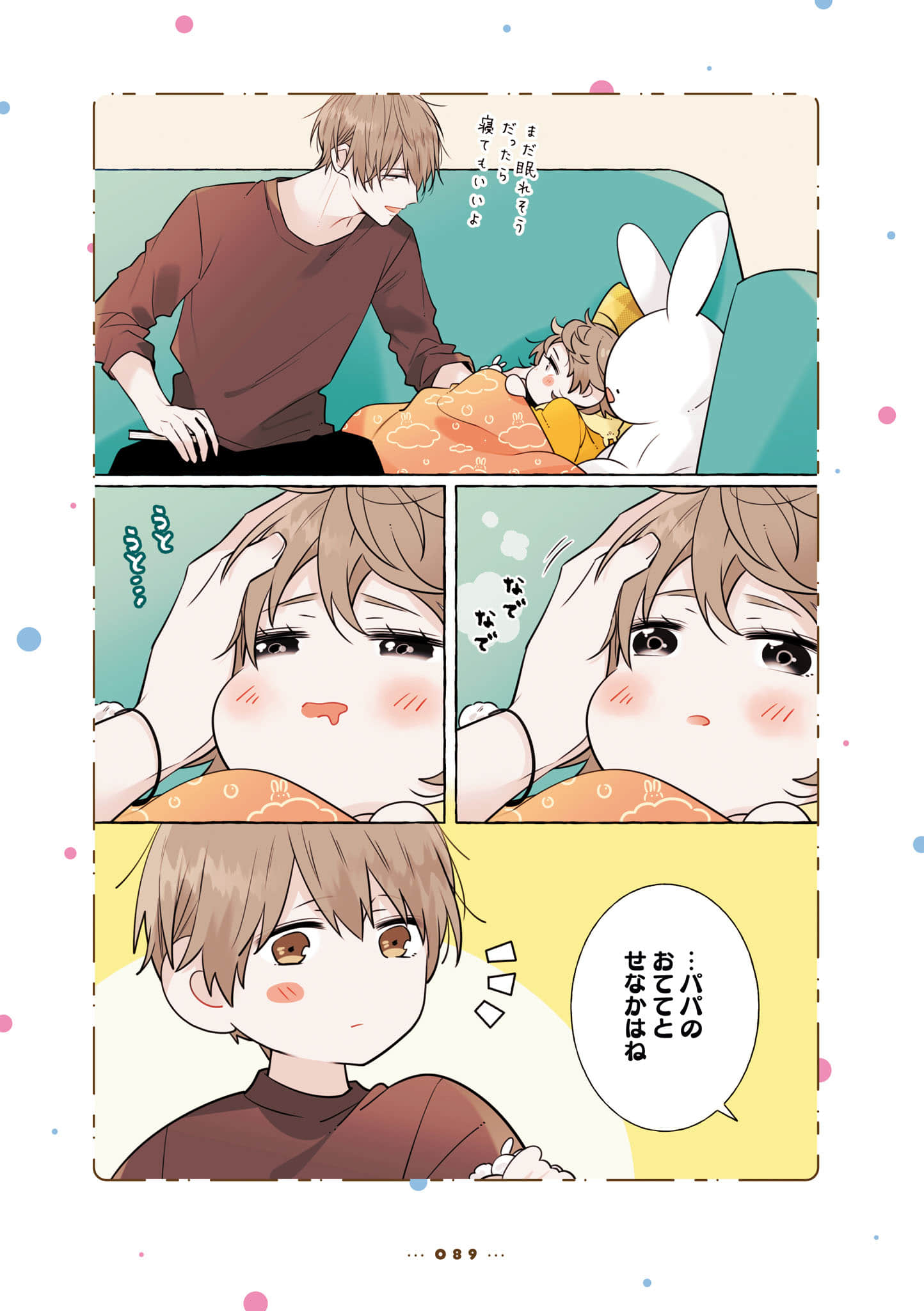 Page 91
