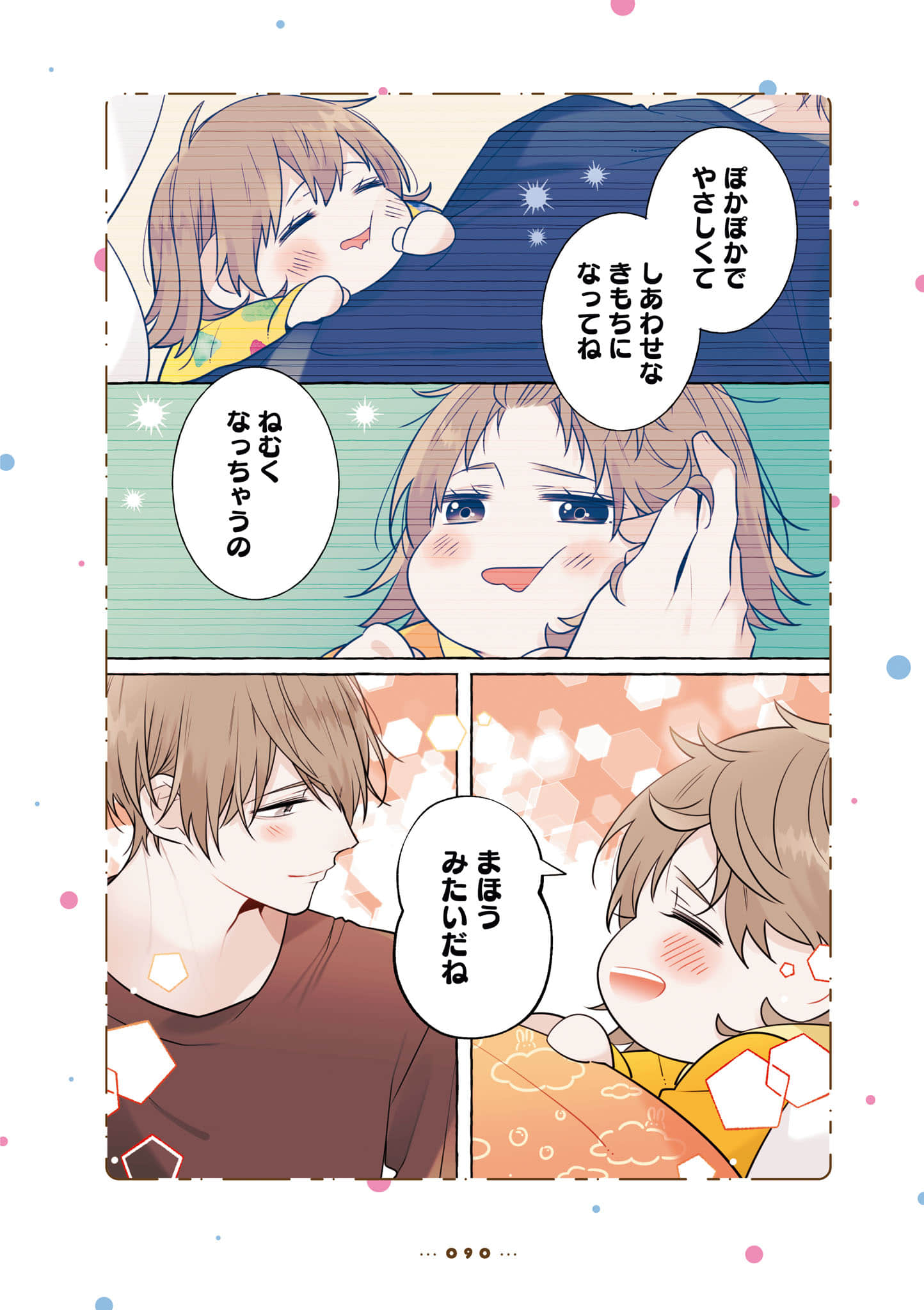 Page 92