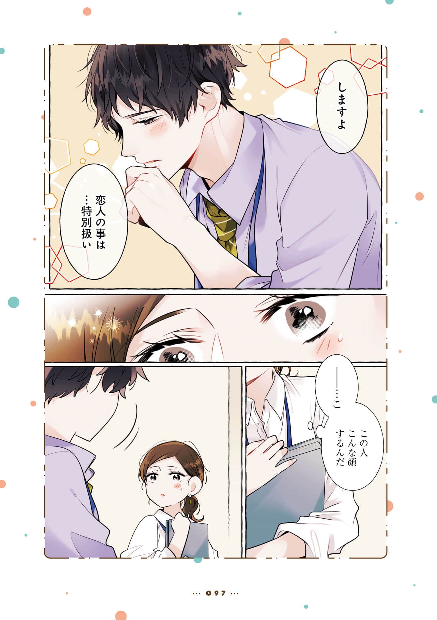 Page 99