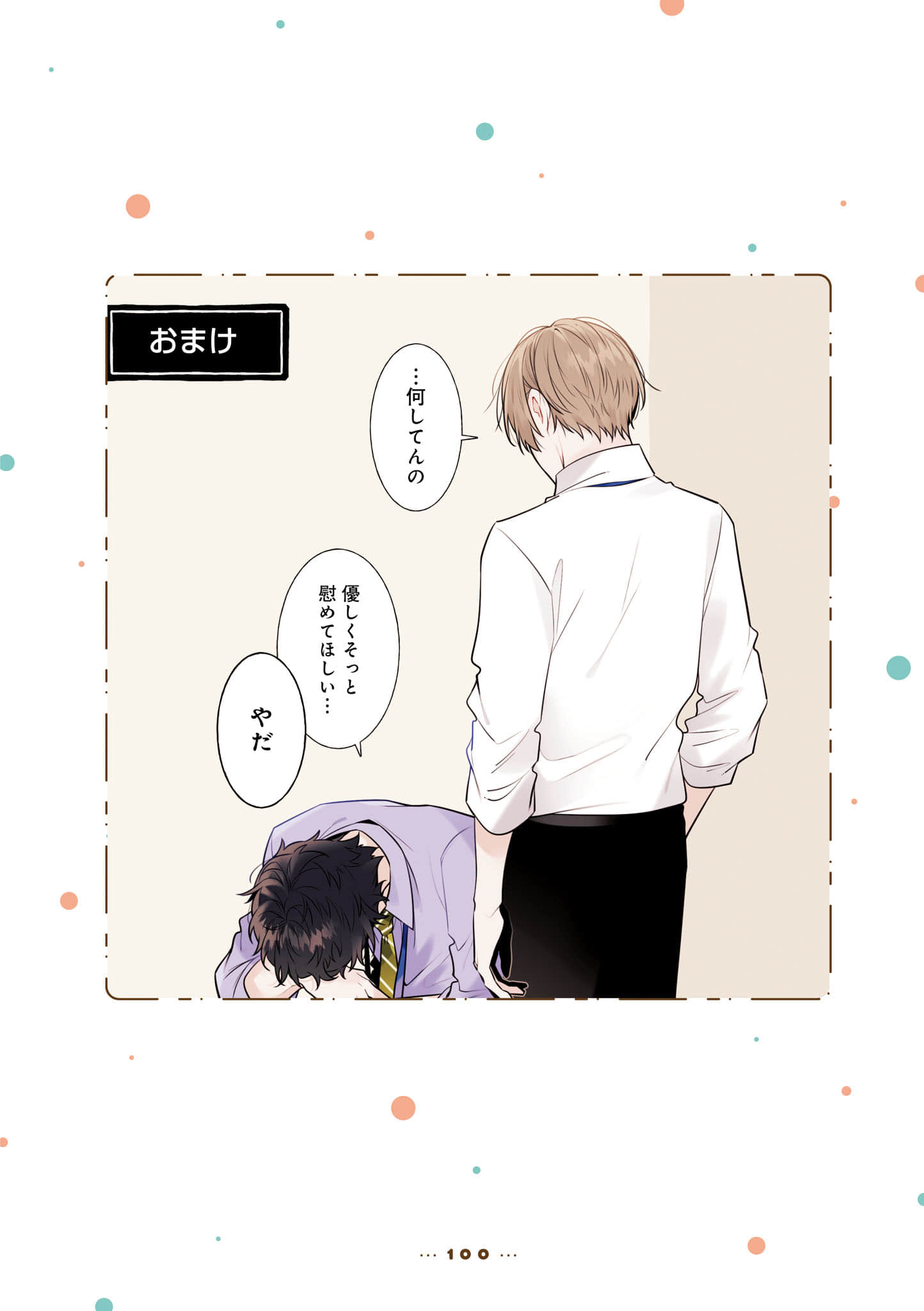 Page 102