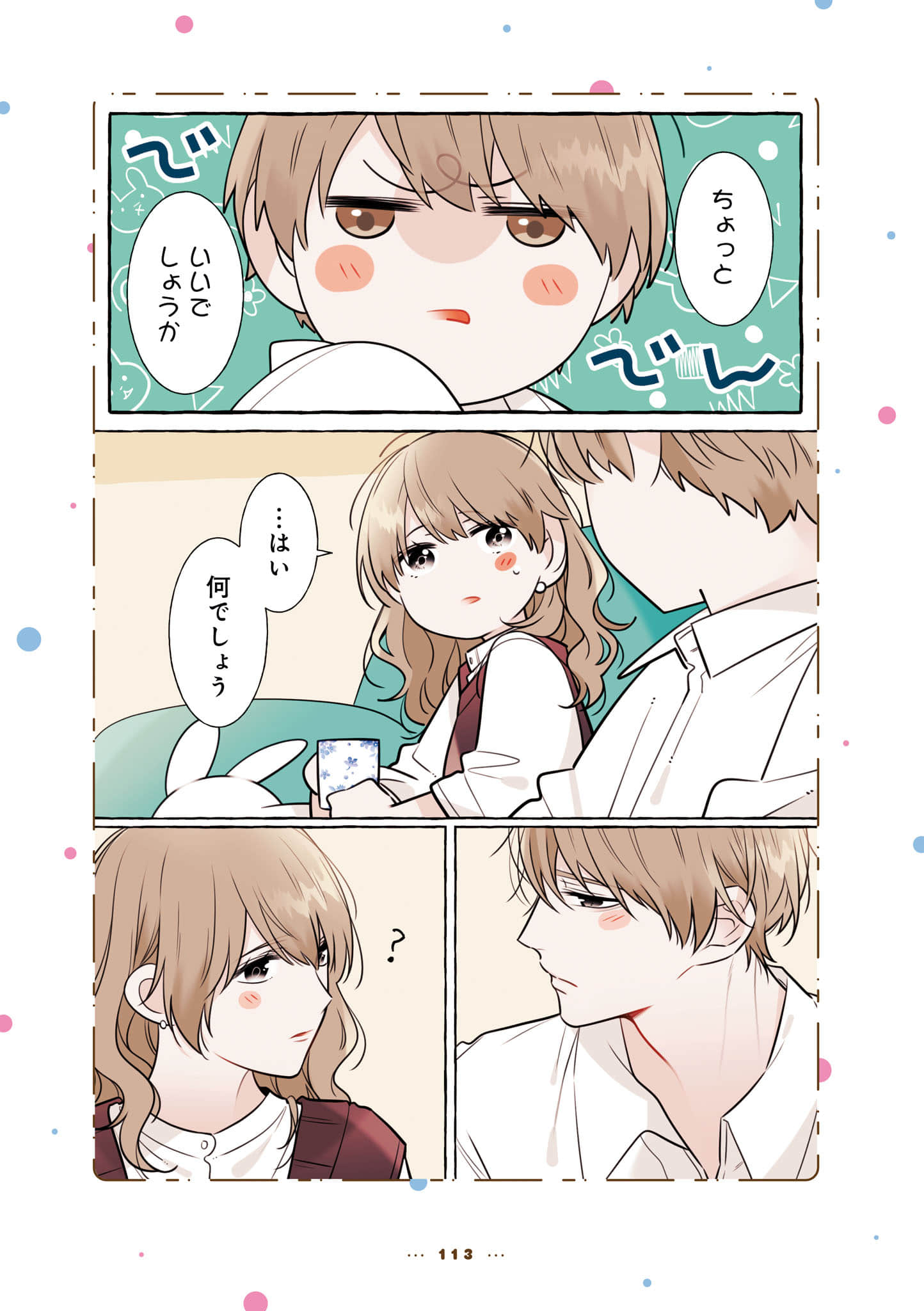 Page 115