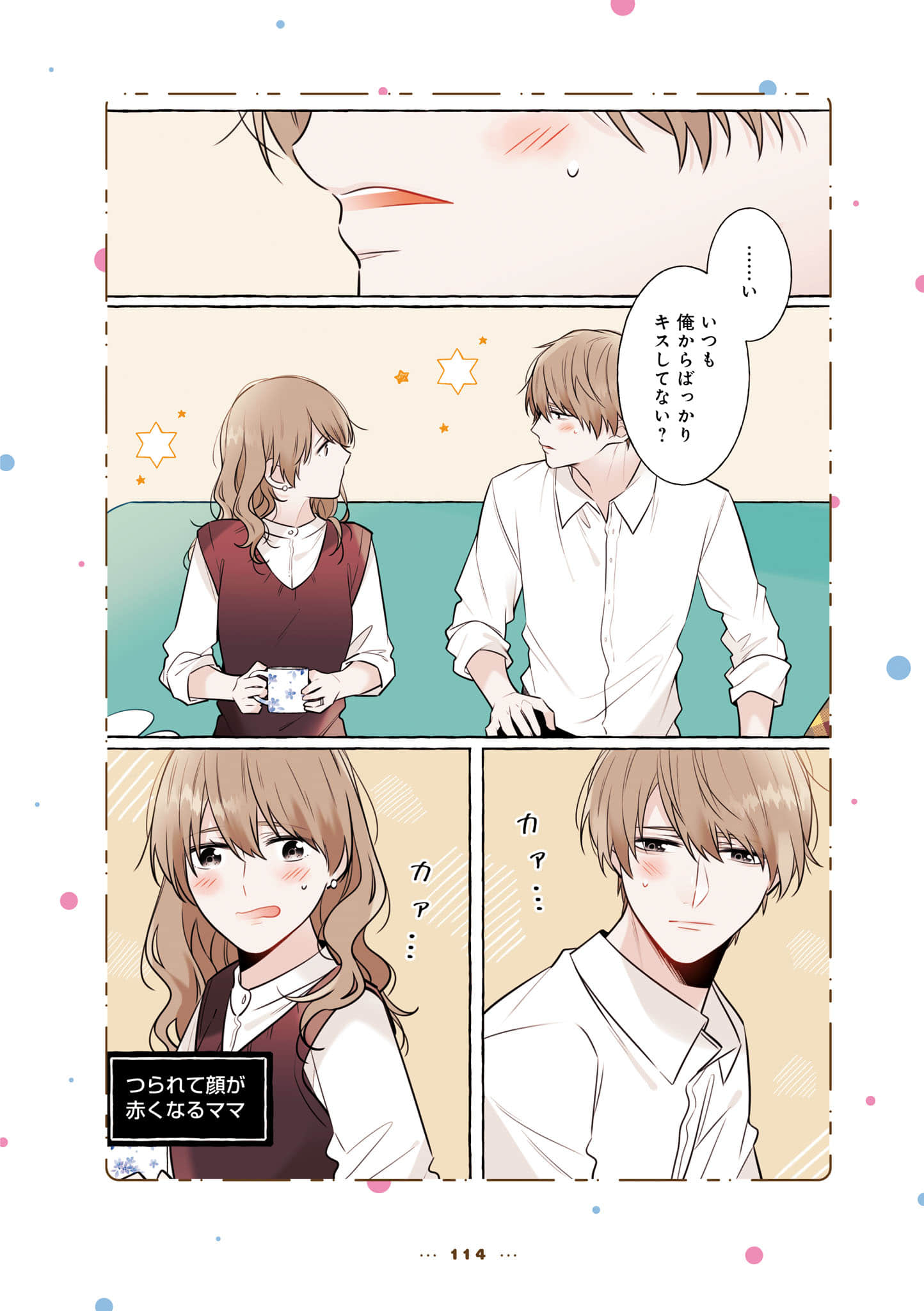 Page 116