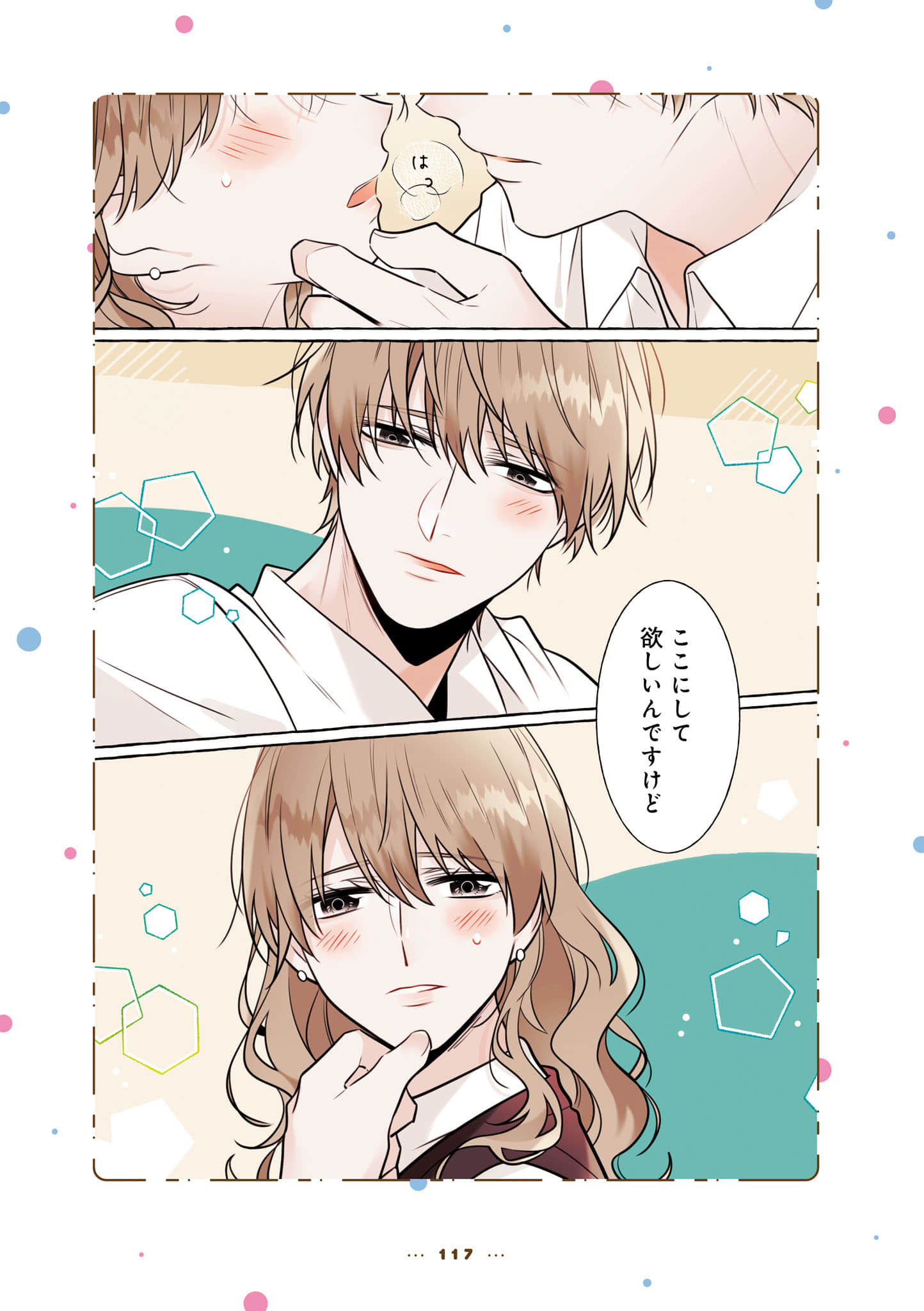 Page 119