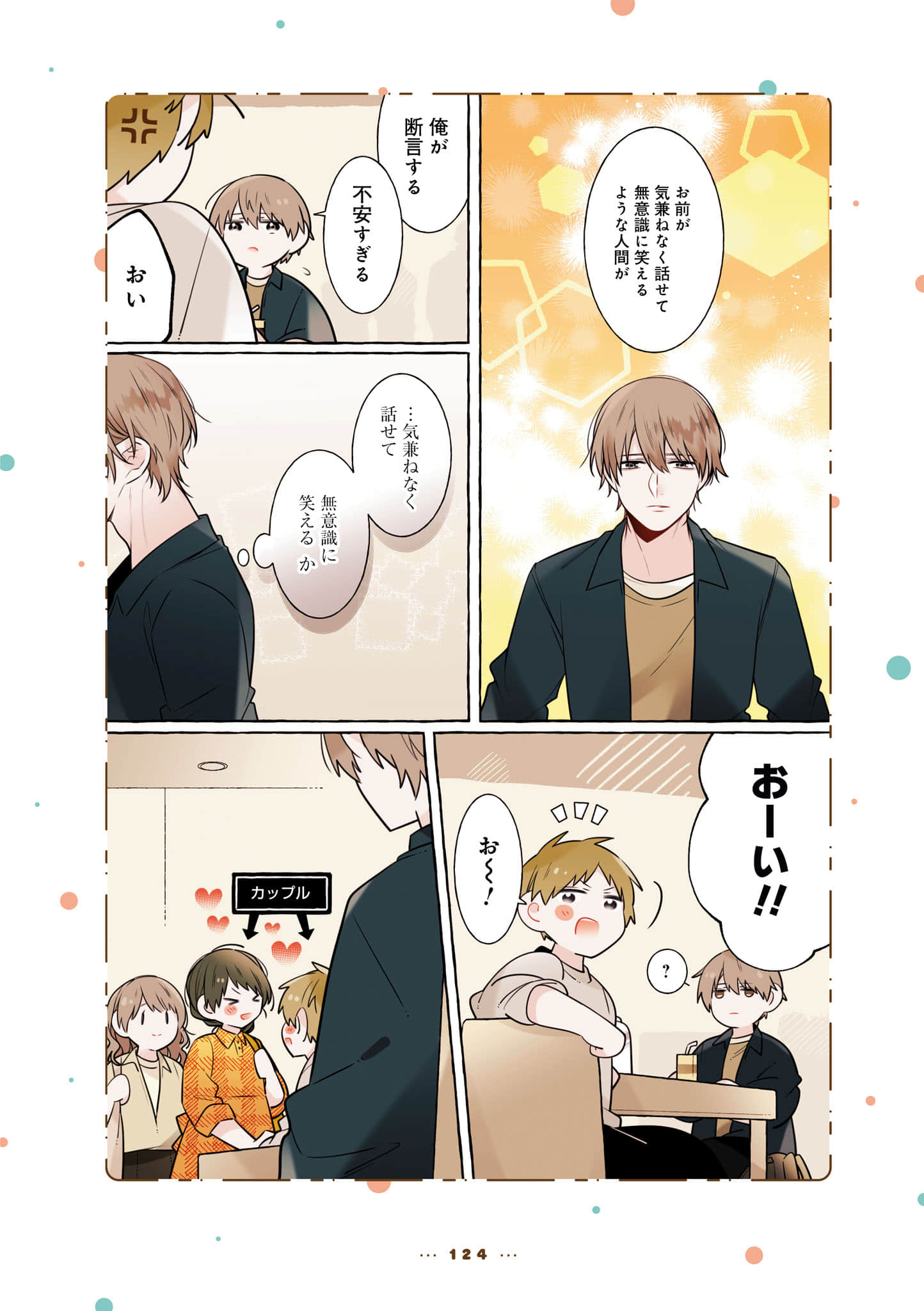 Page 126