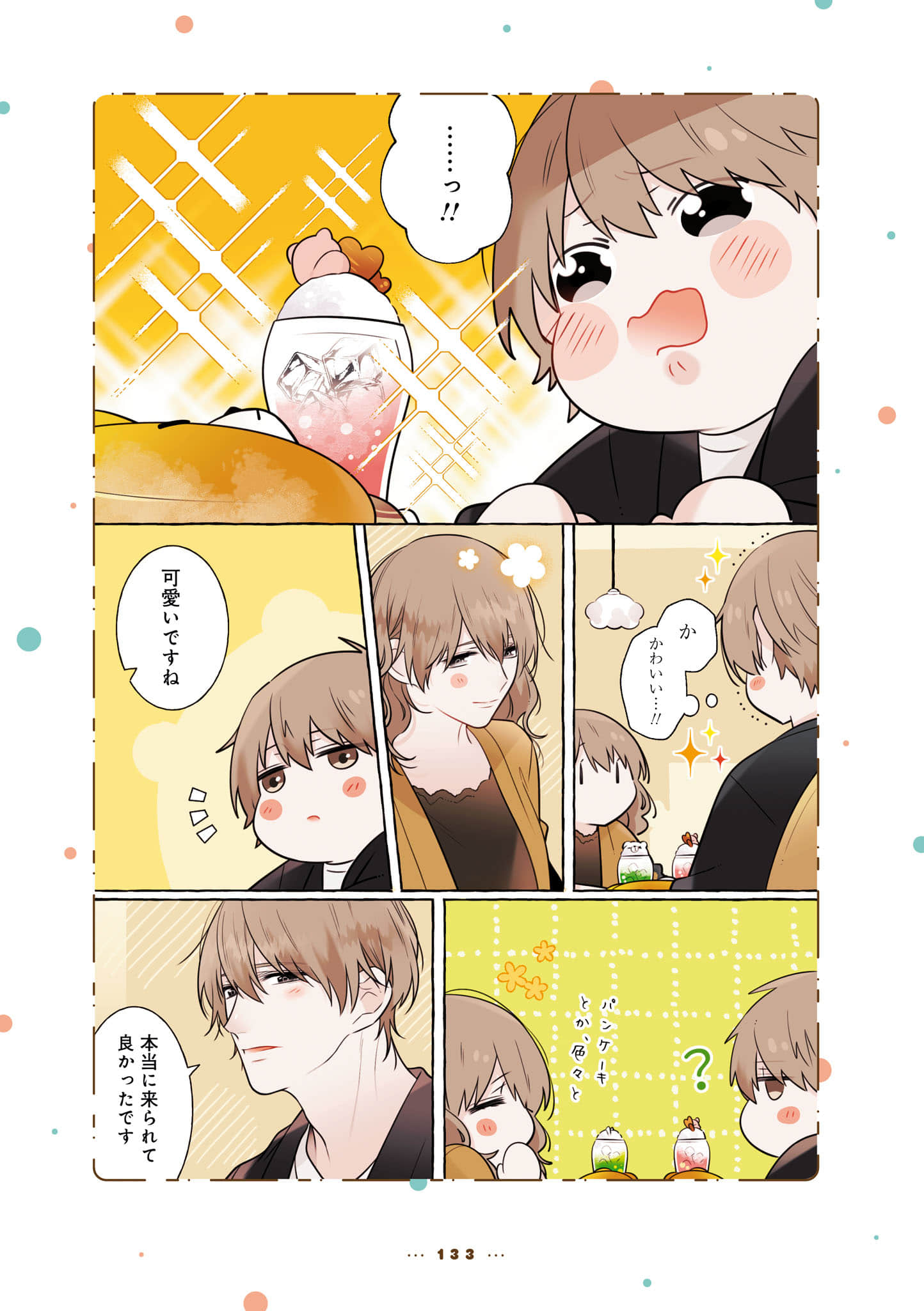 Page 135