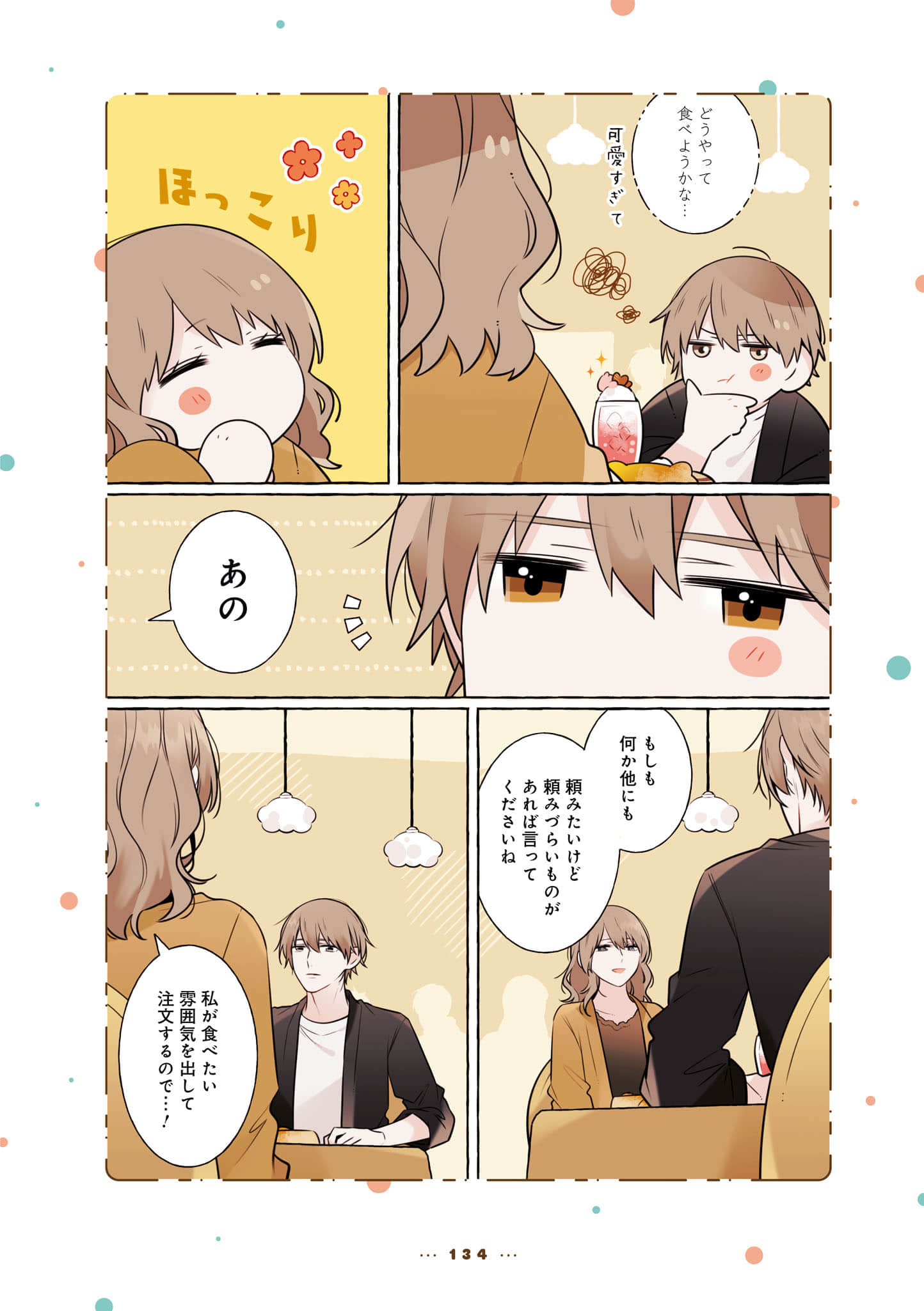 Page 136