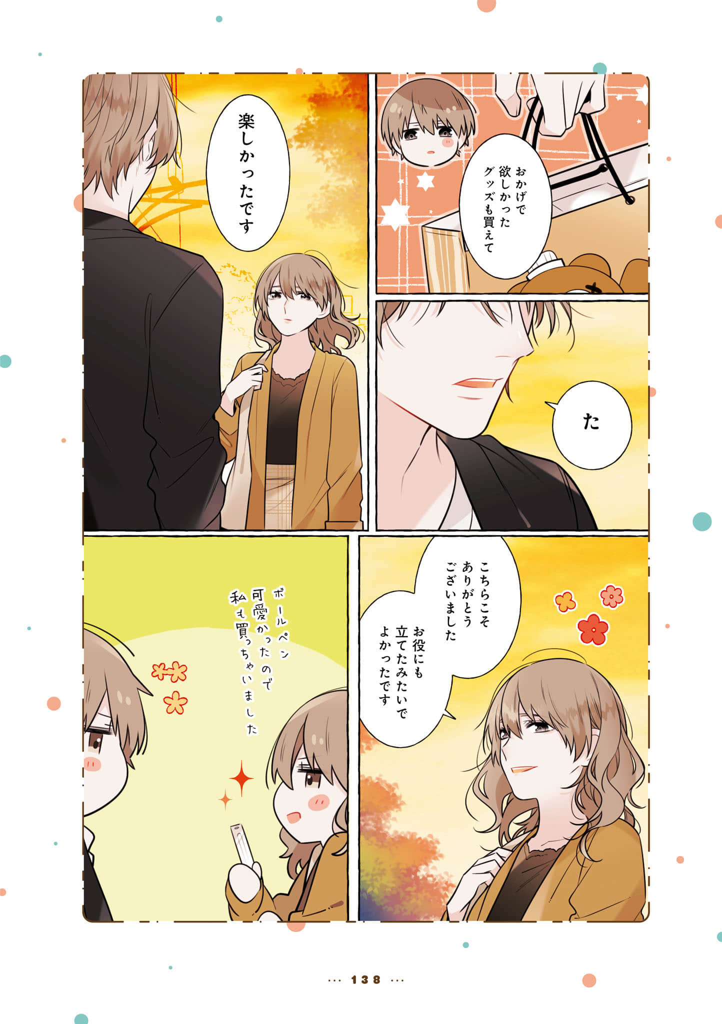 Page 140
