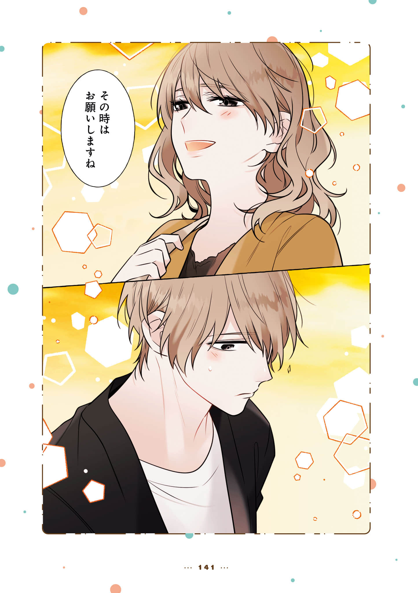 Page 143