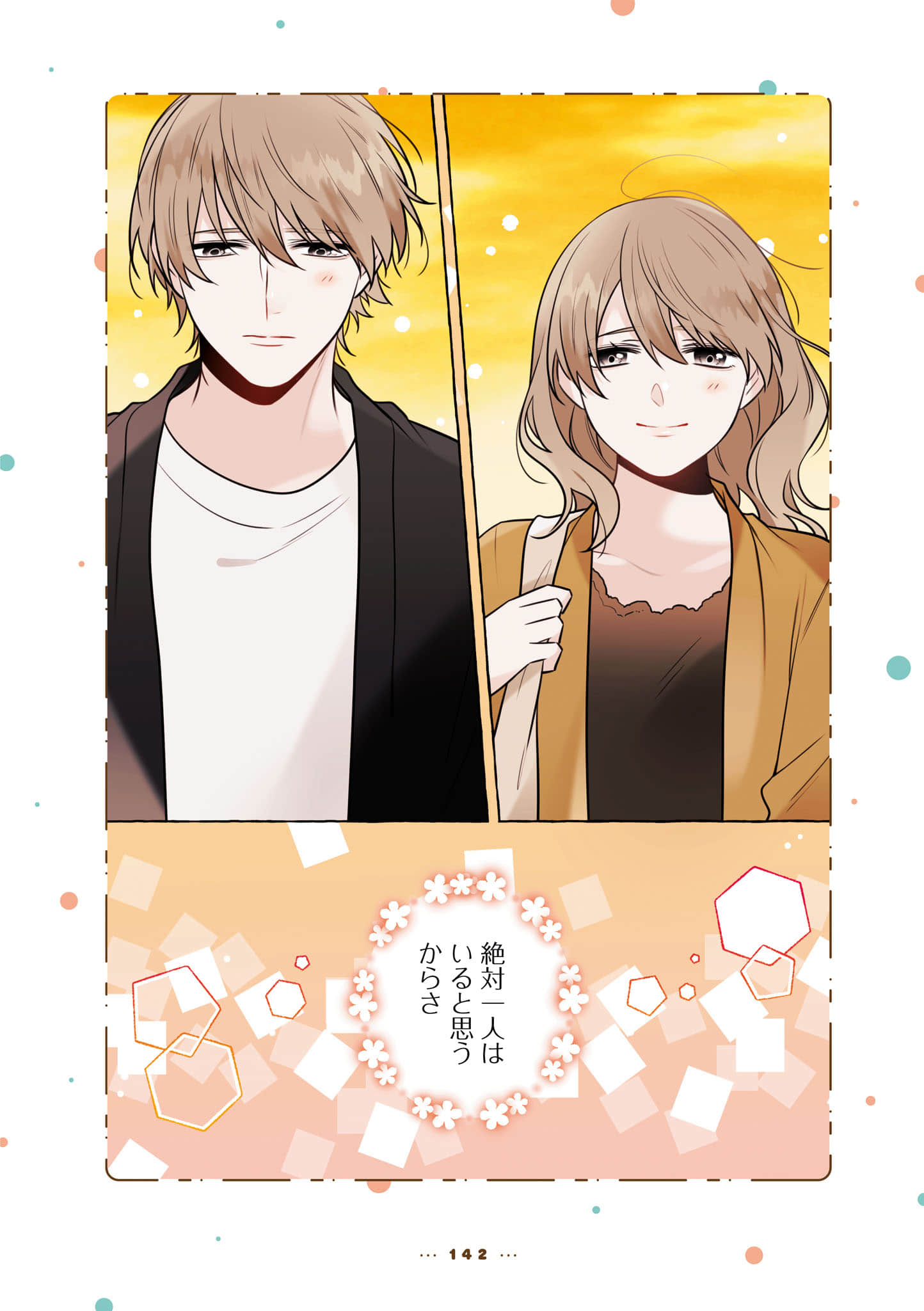 Page 144