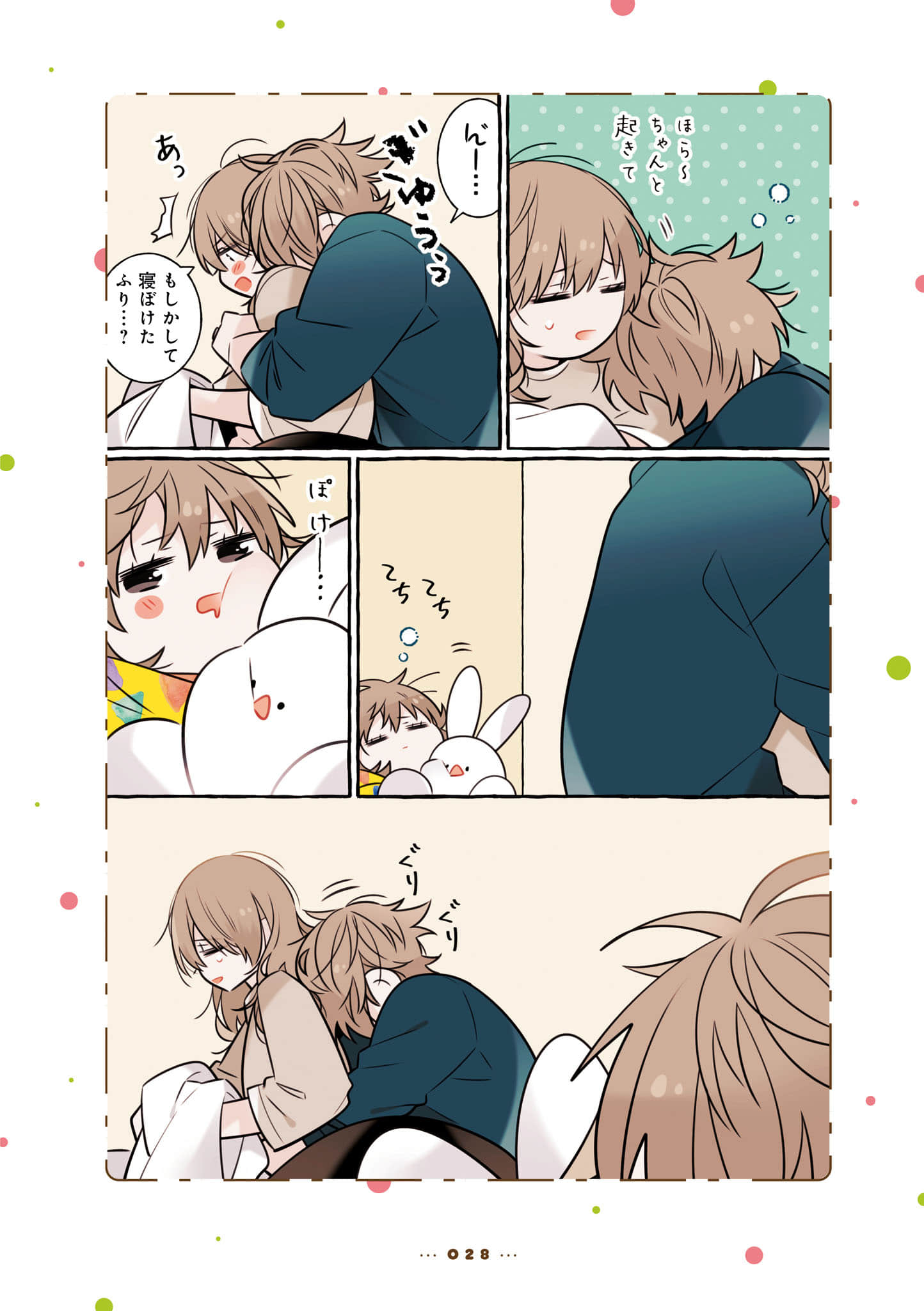 Page 30