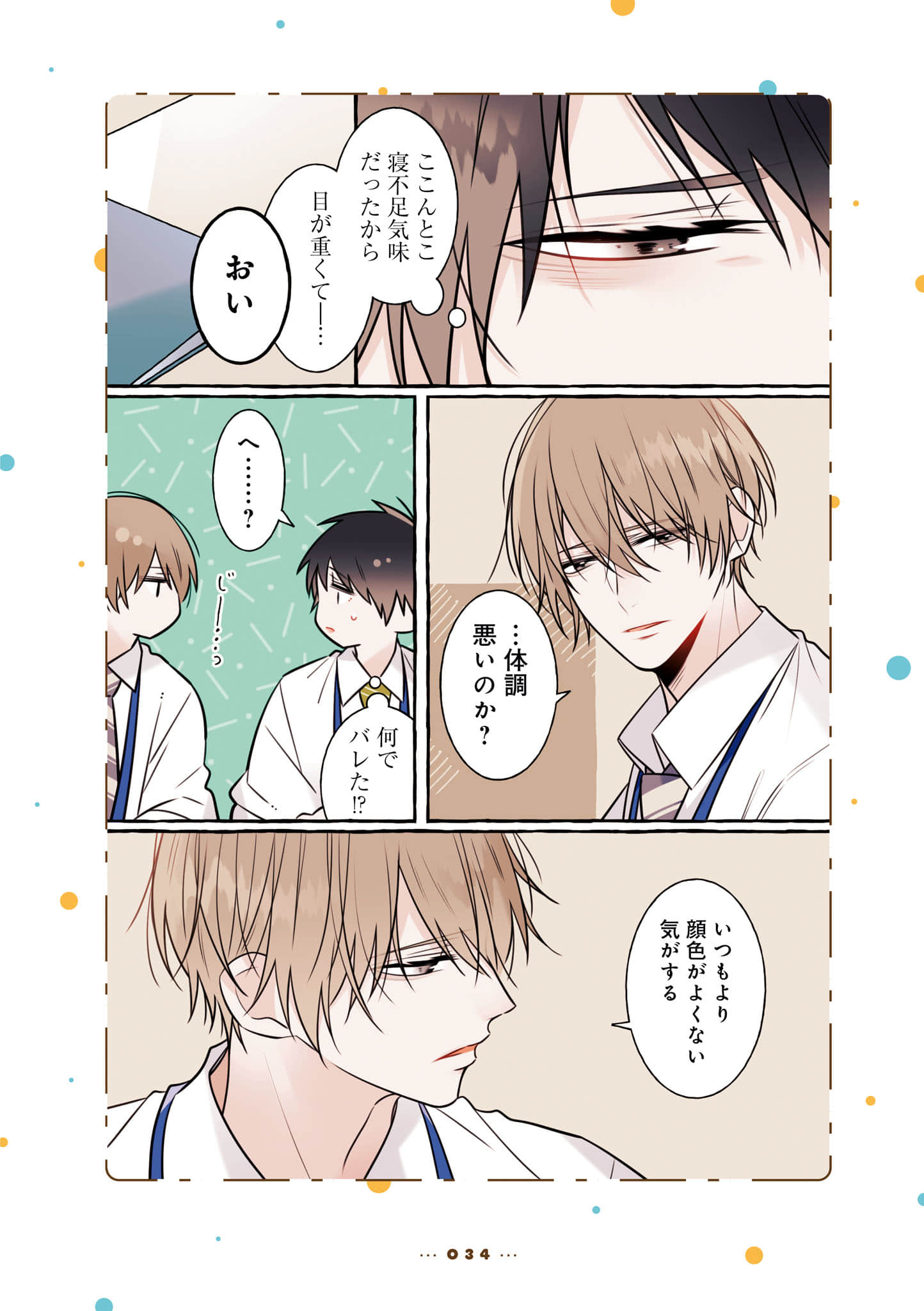 Page 36