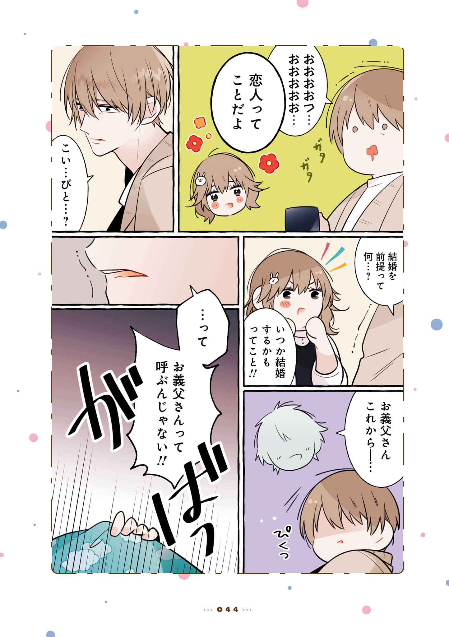 Page 46