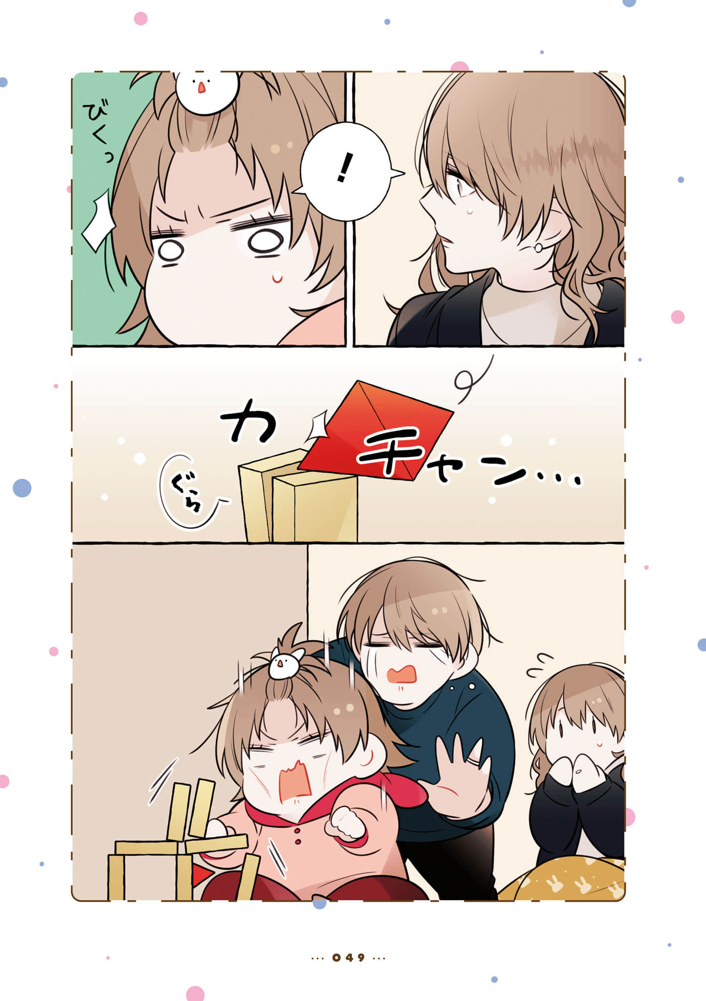 Page 51