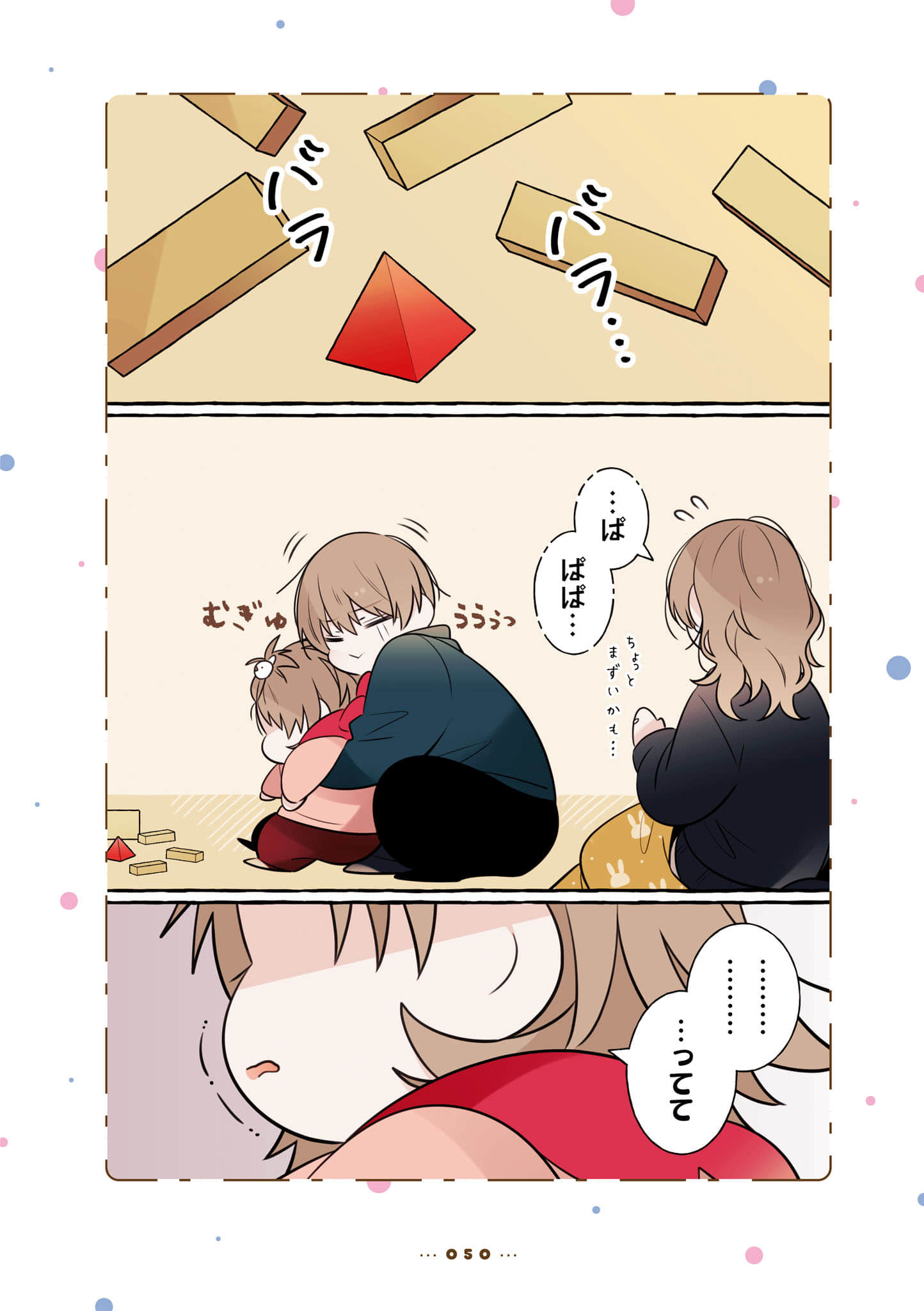 Page 52