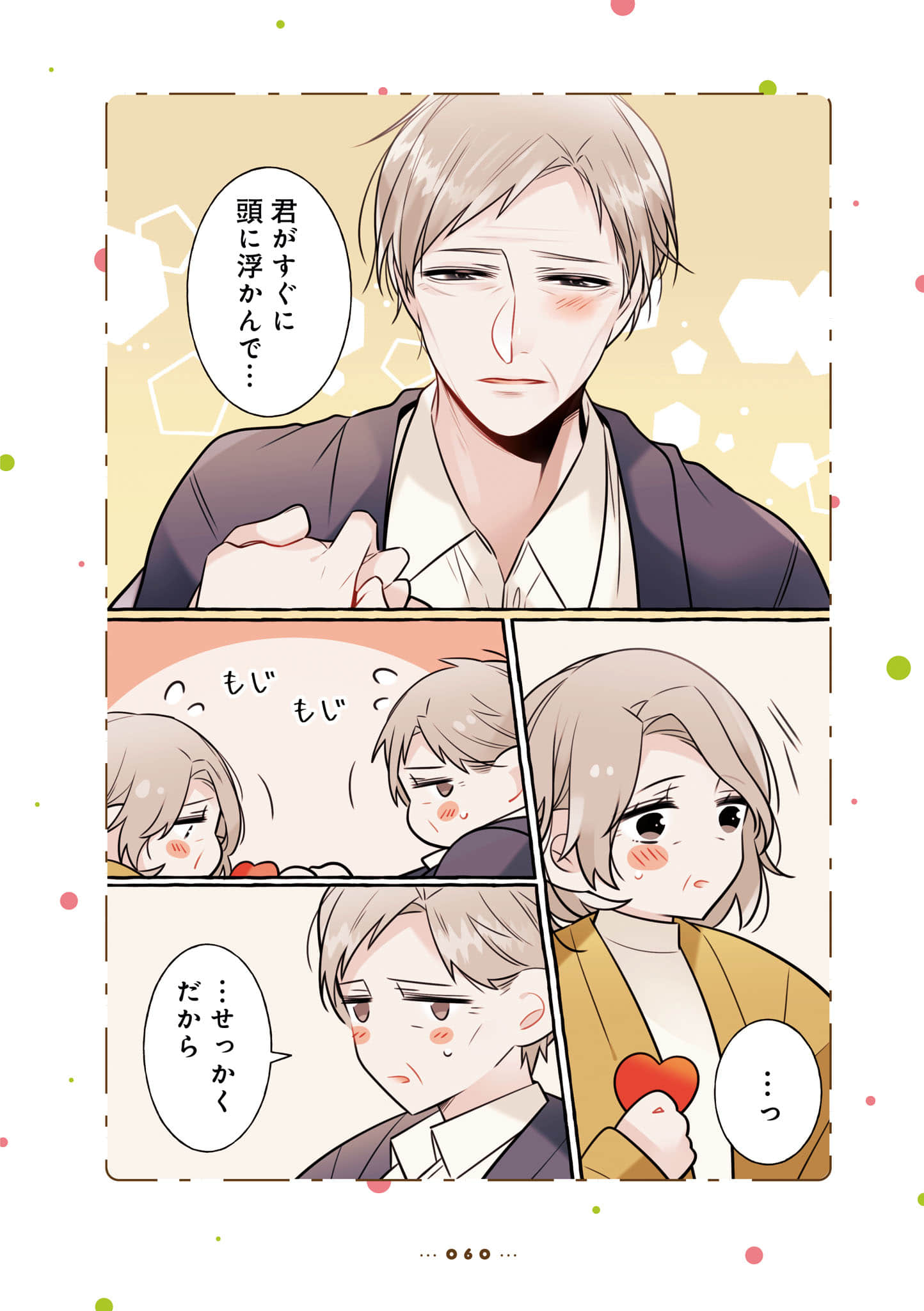 Page 62