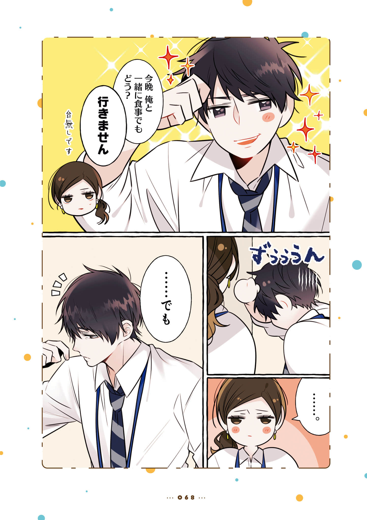Page 70