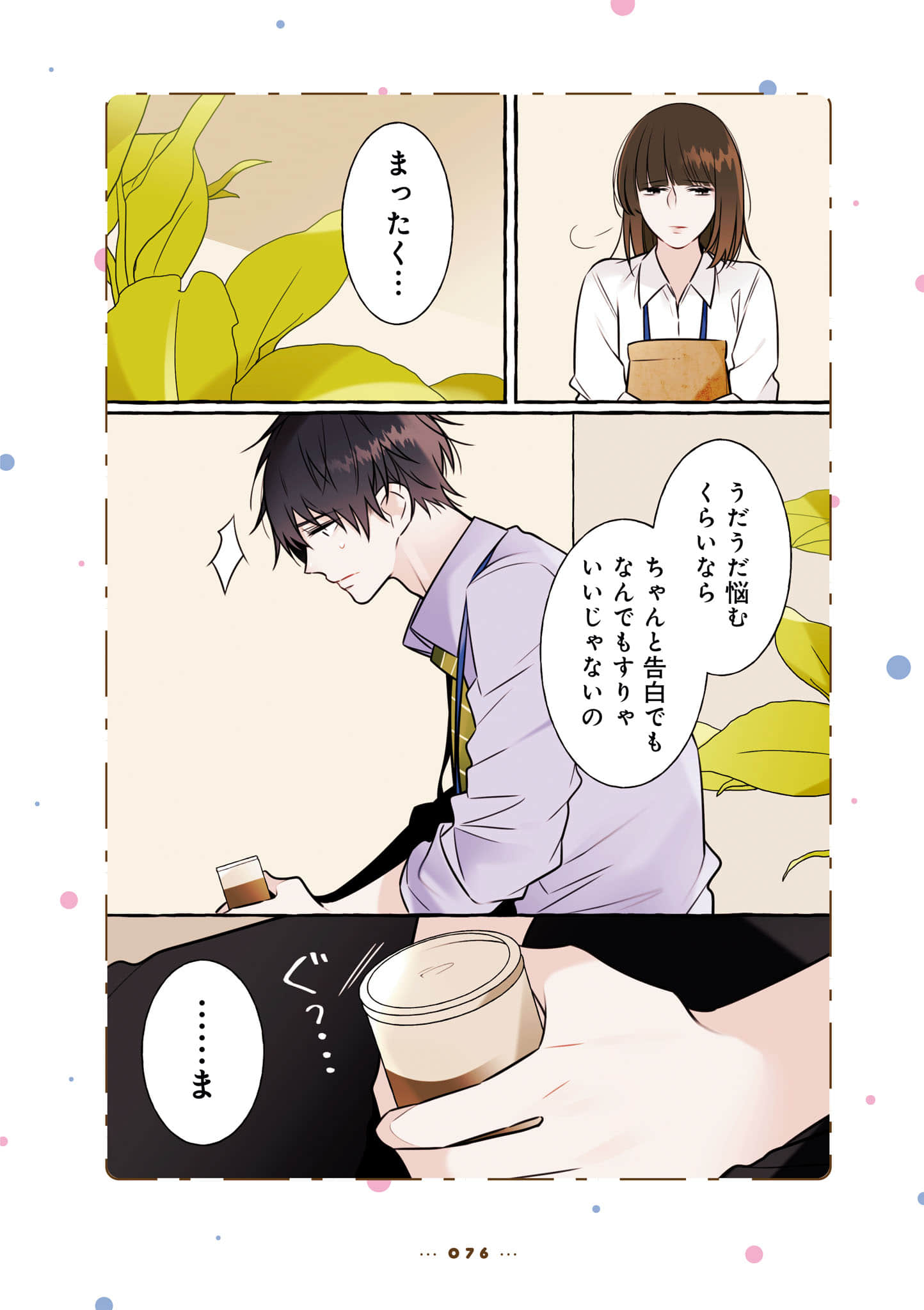 Page 78