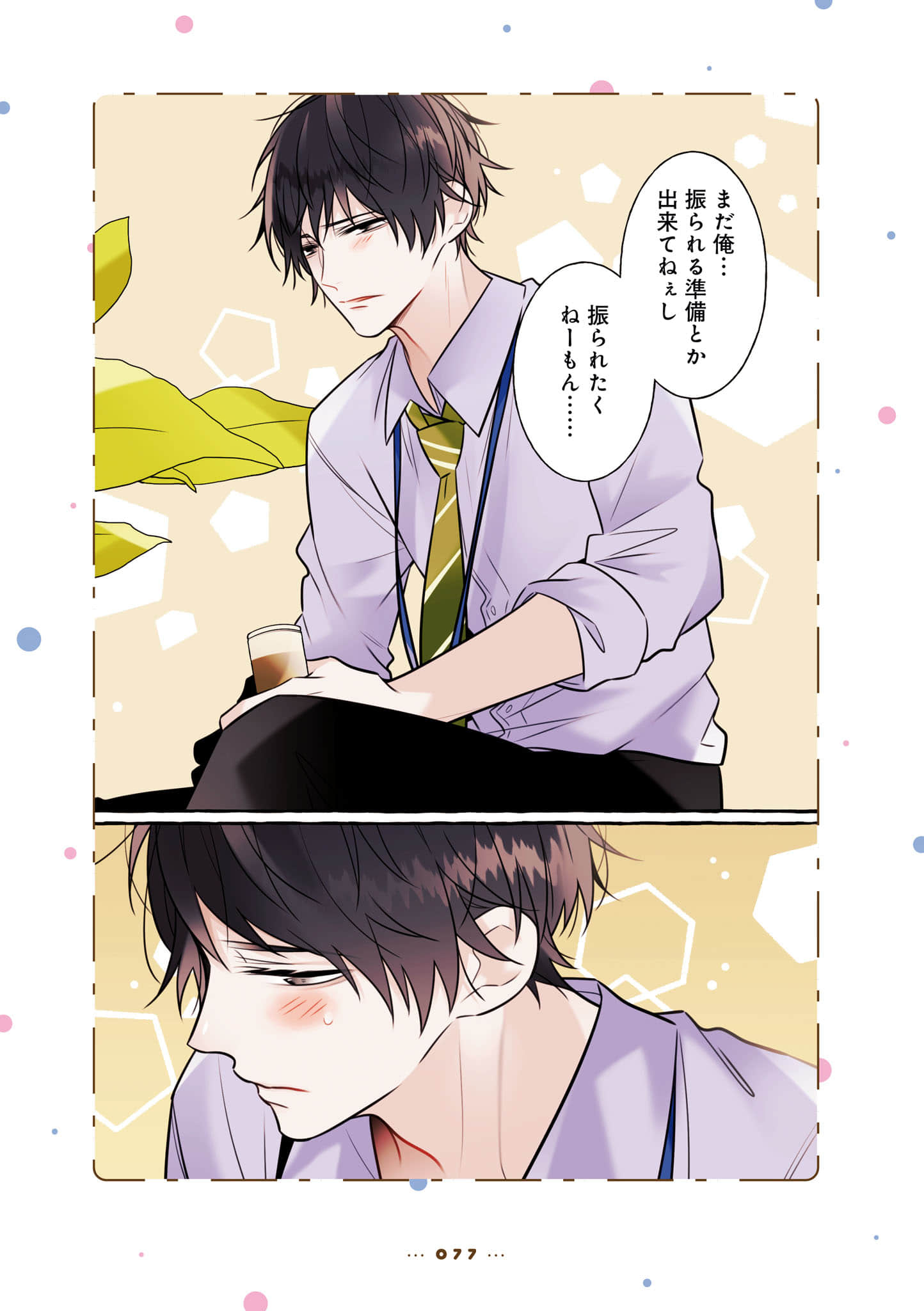 Page 79