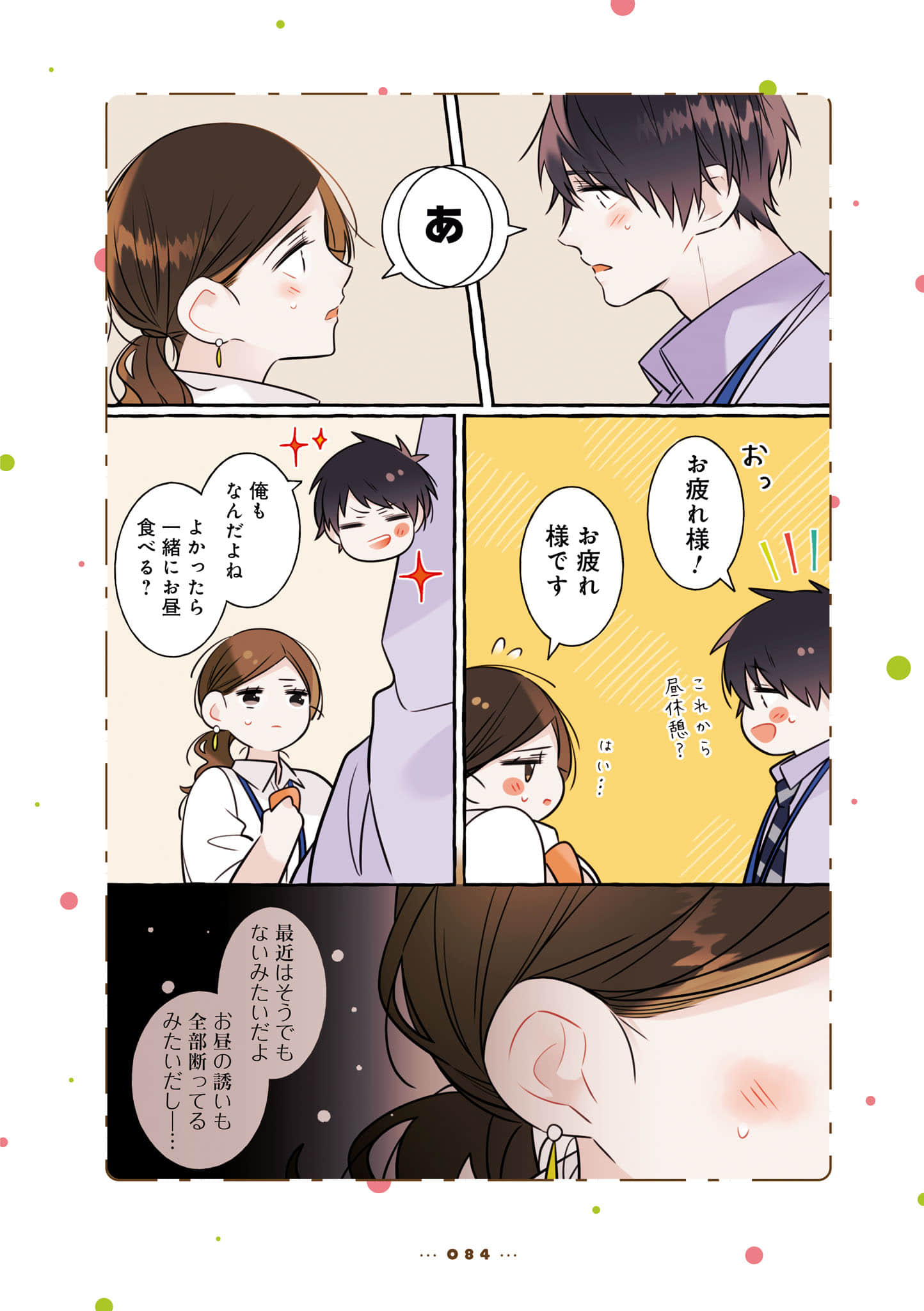 Page 86