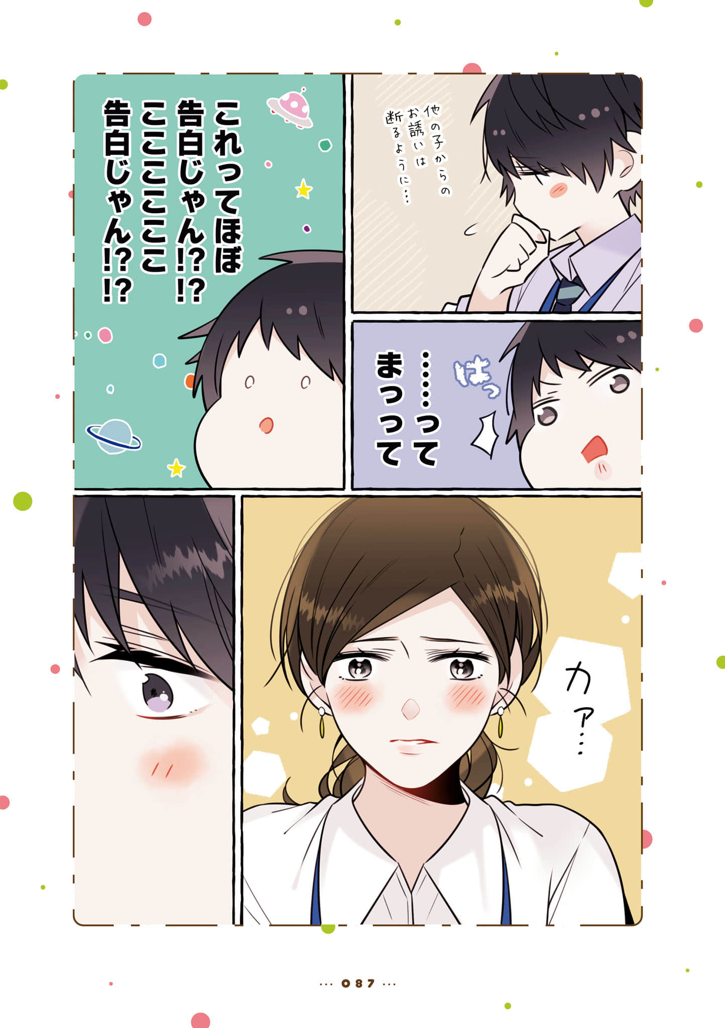 Page 89