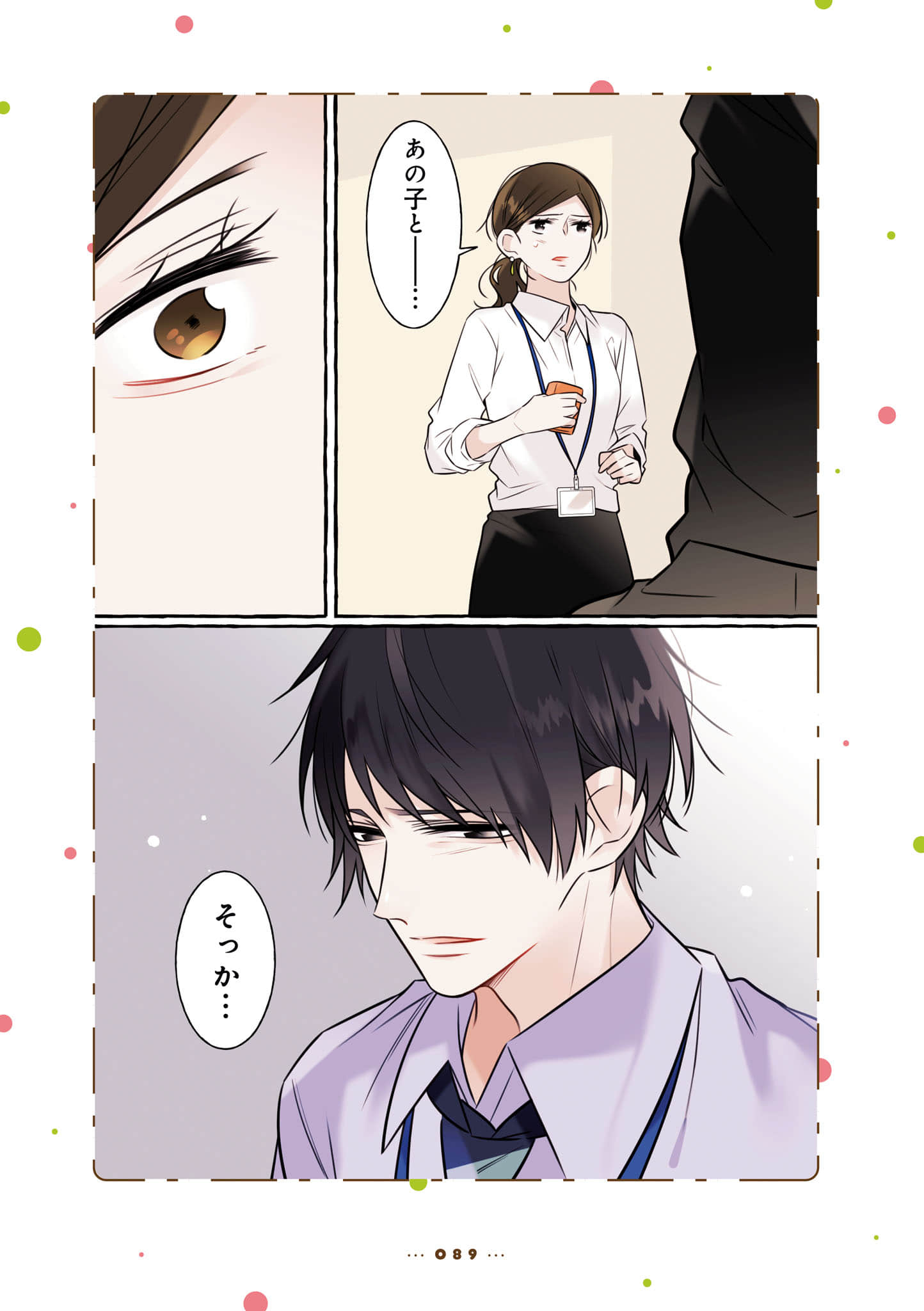 Page 91