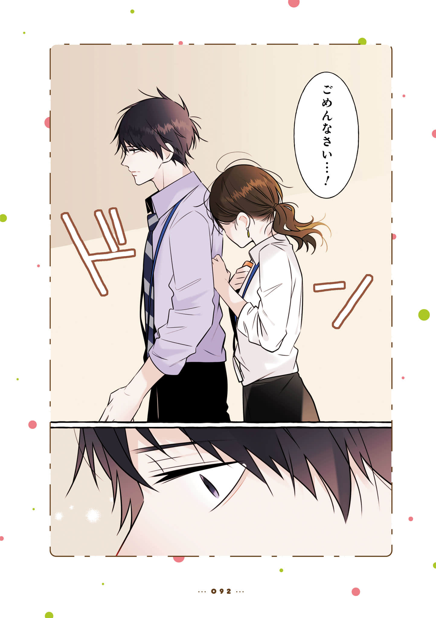 Page 94