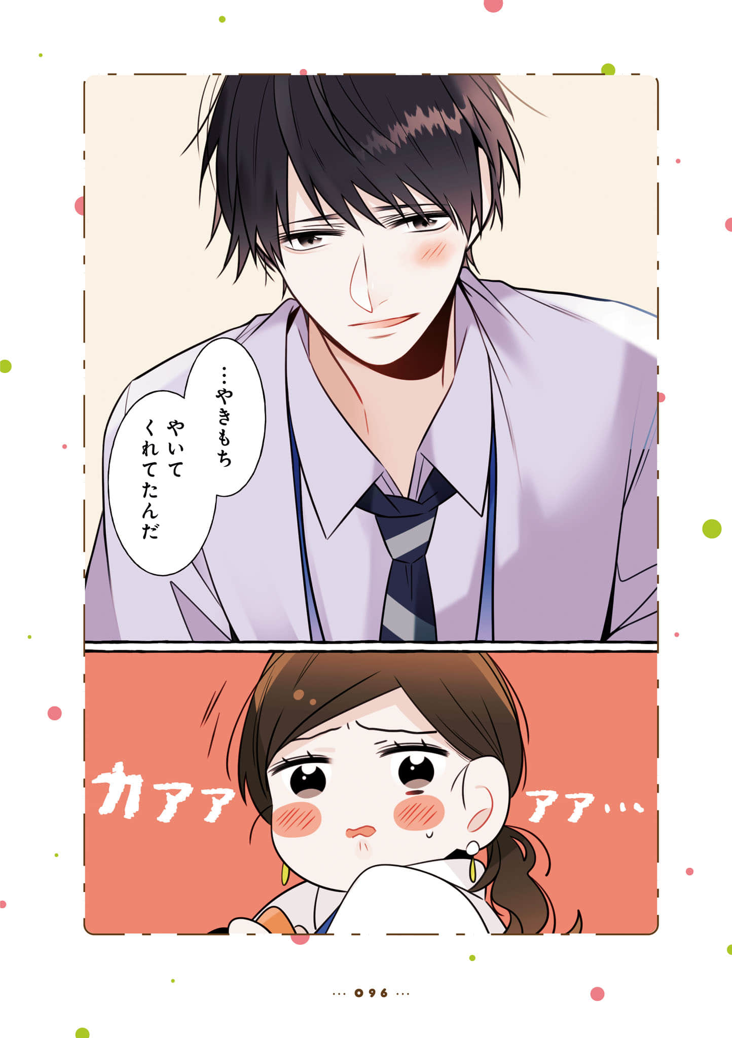 Page 98