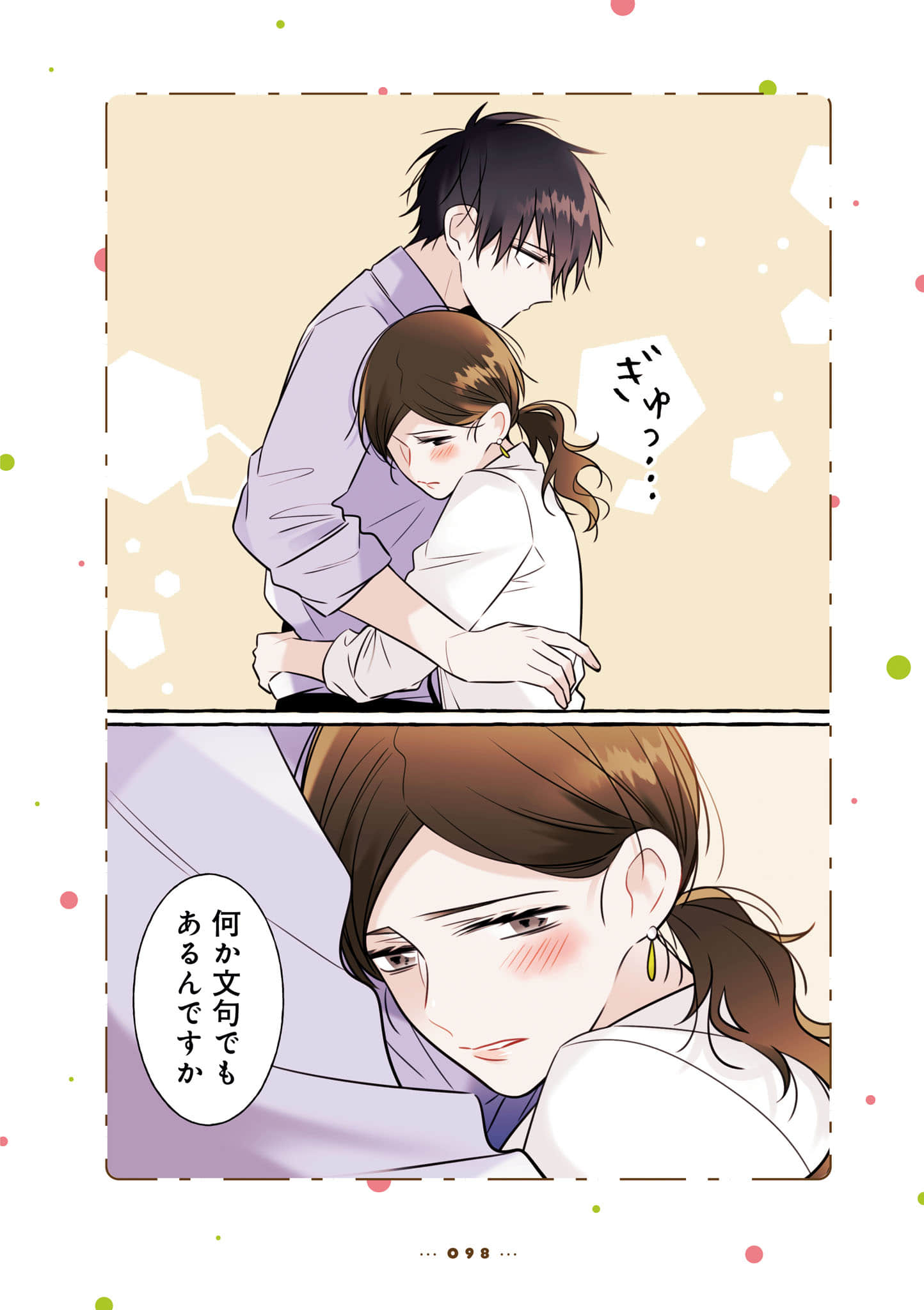 Page 100