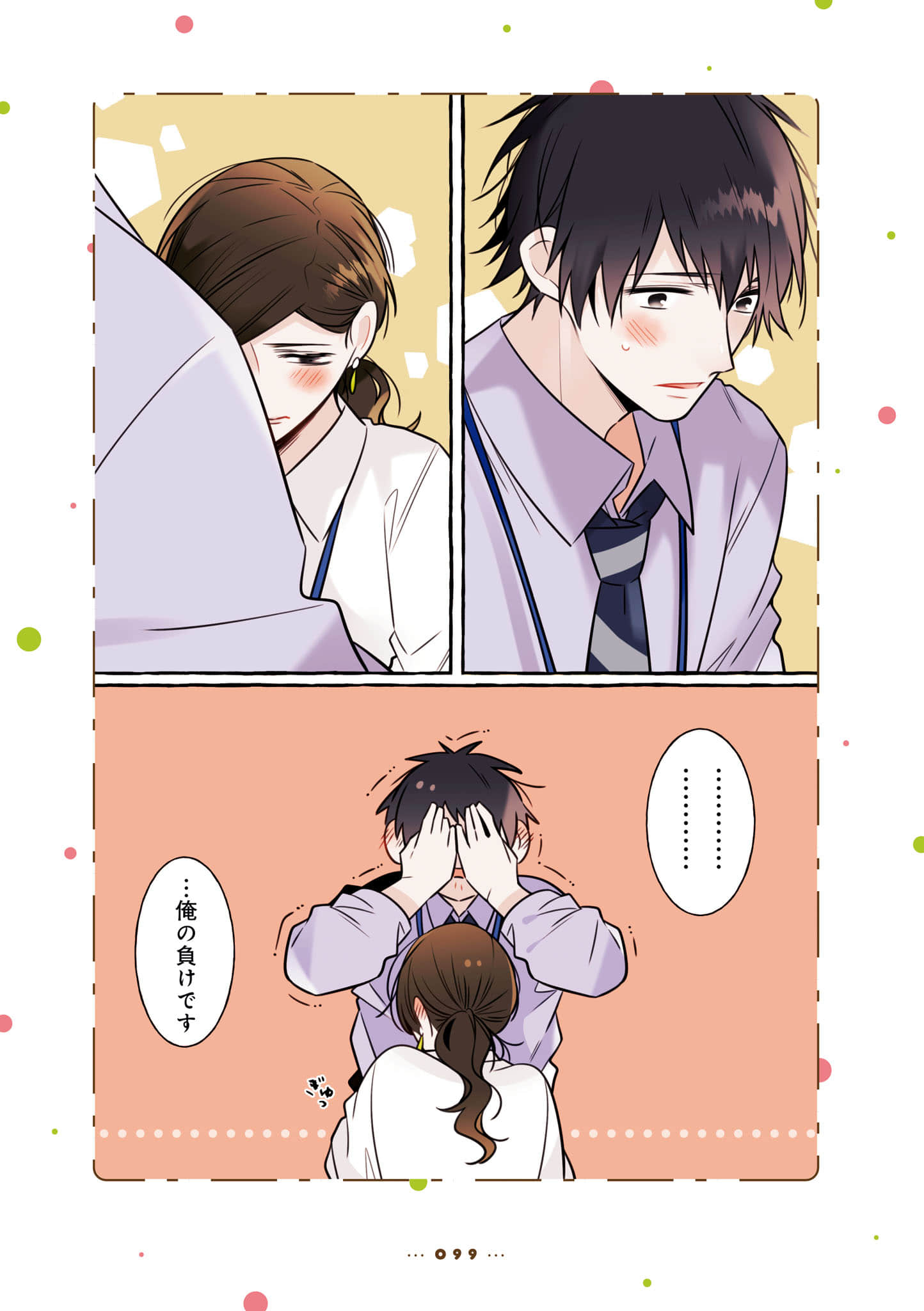 Page 101