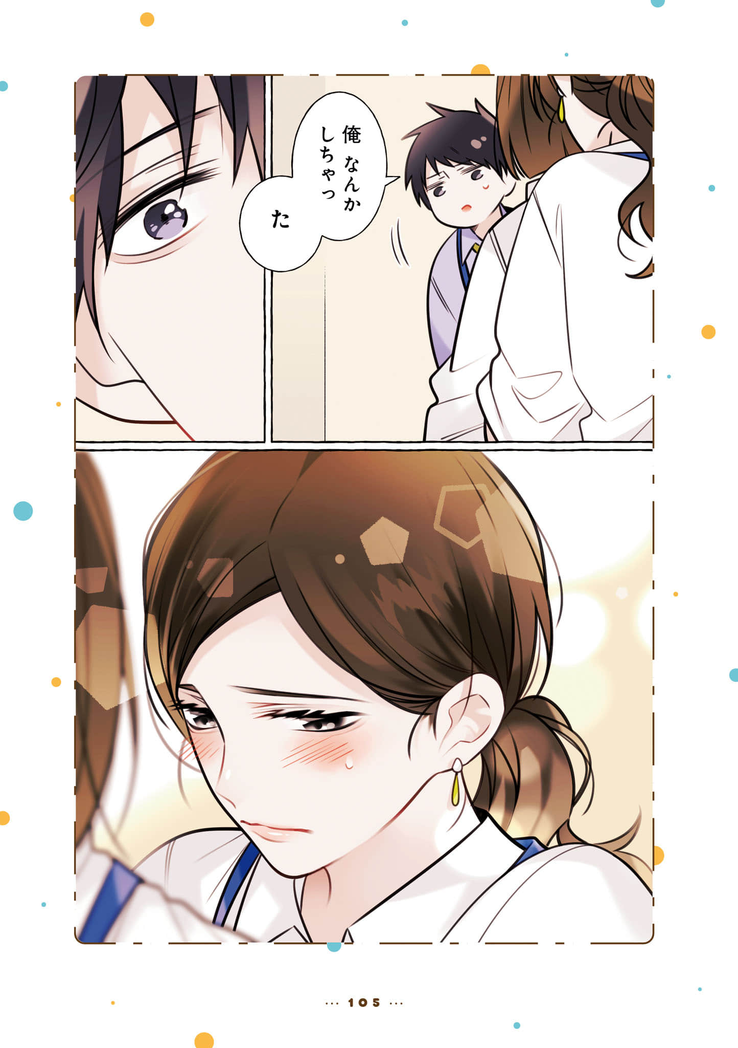 Page 107