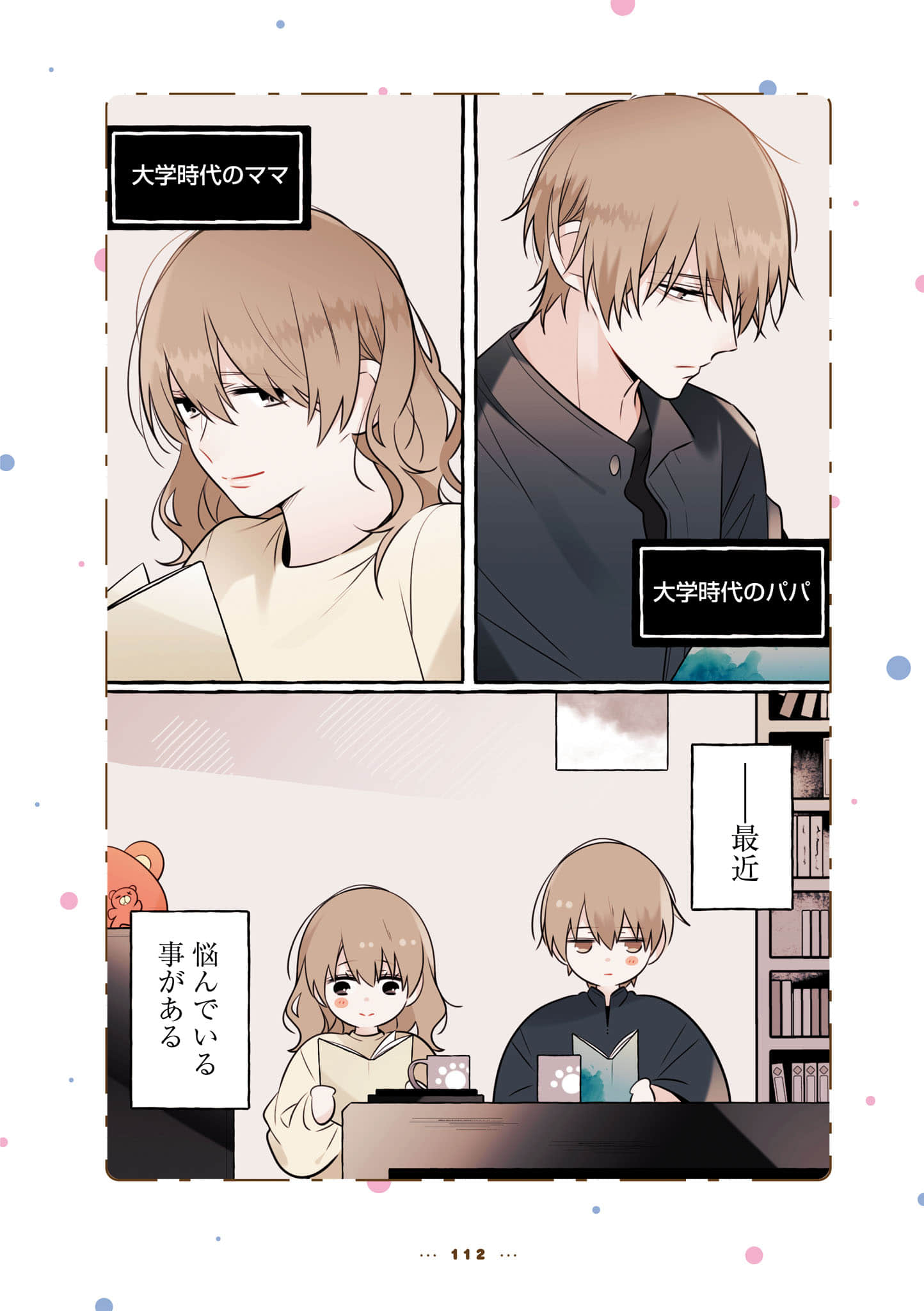 Page 114