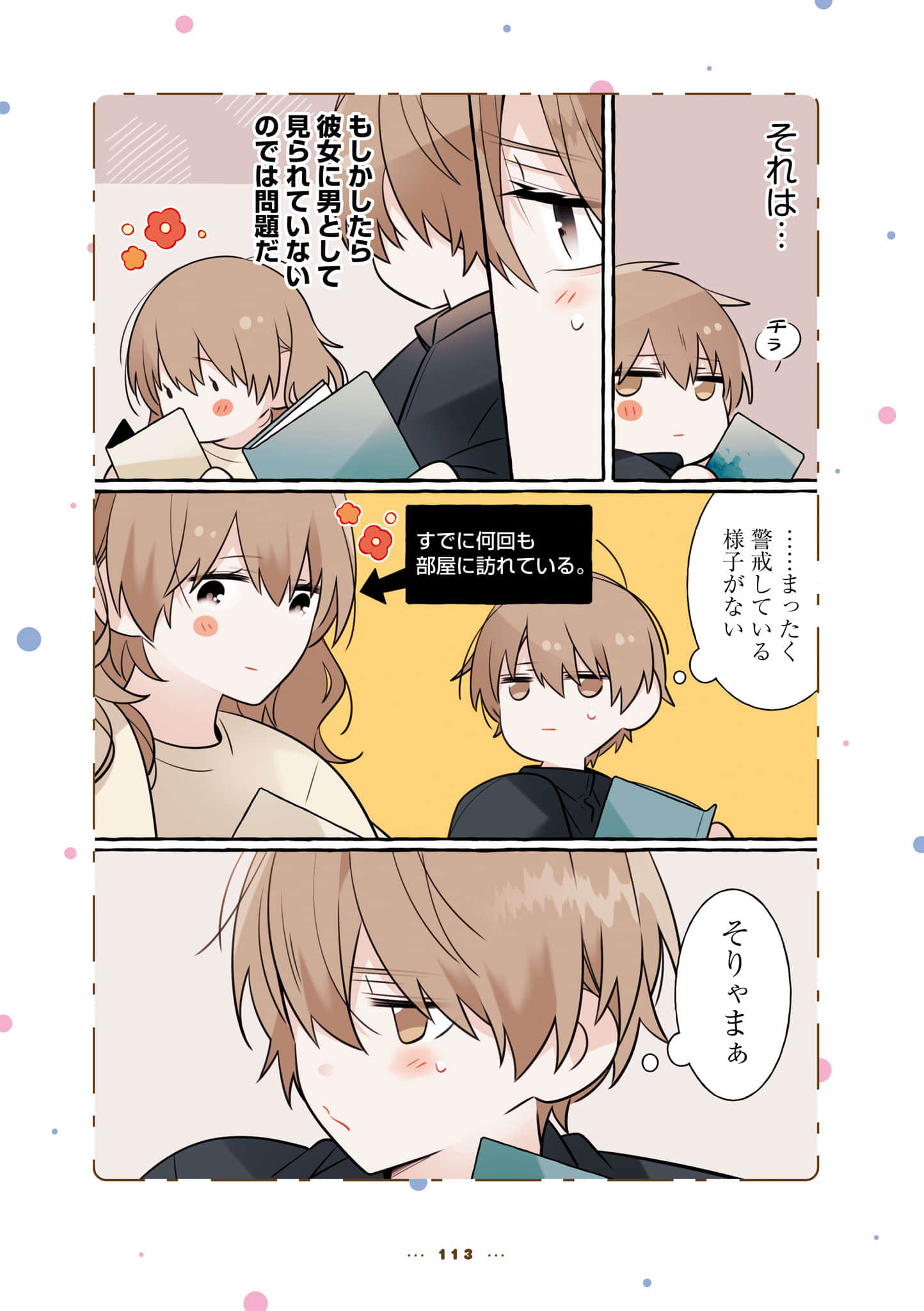 Page 115