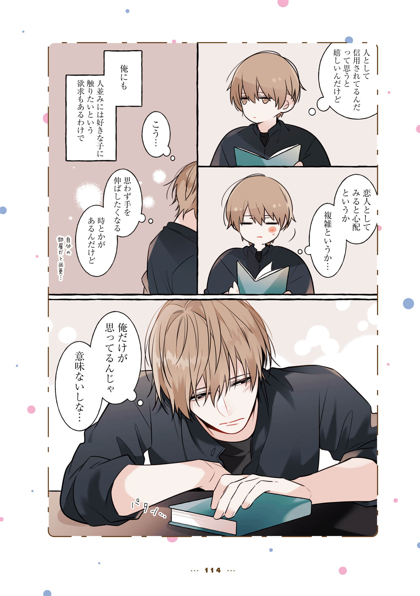 Page 116