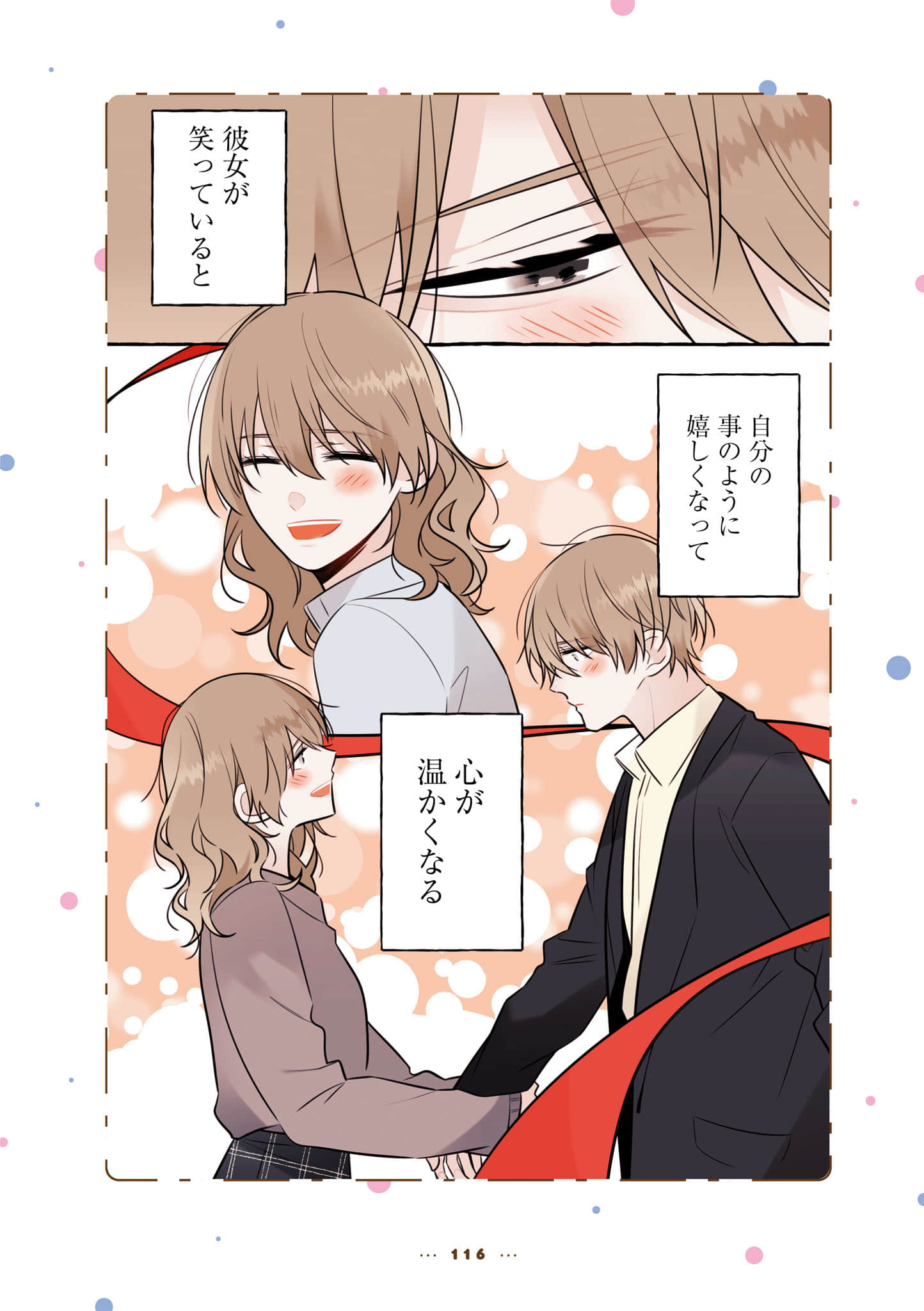 Page 118