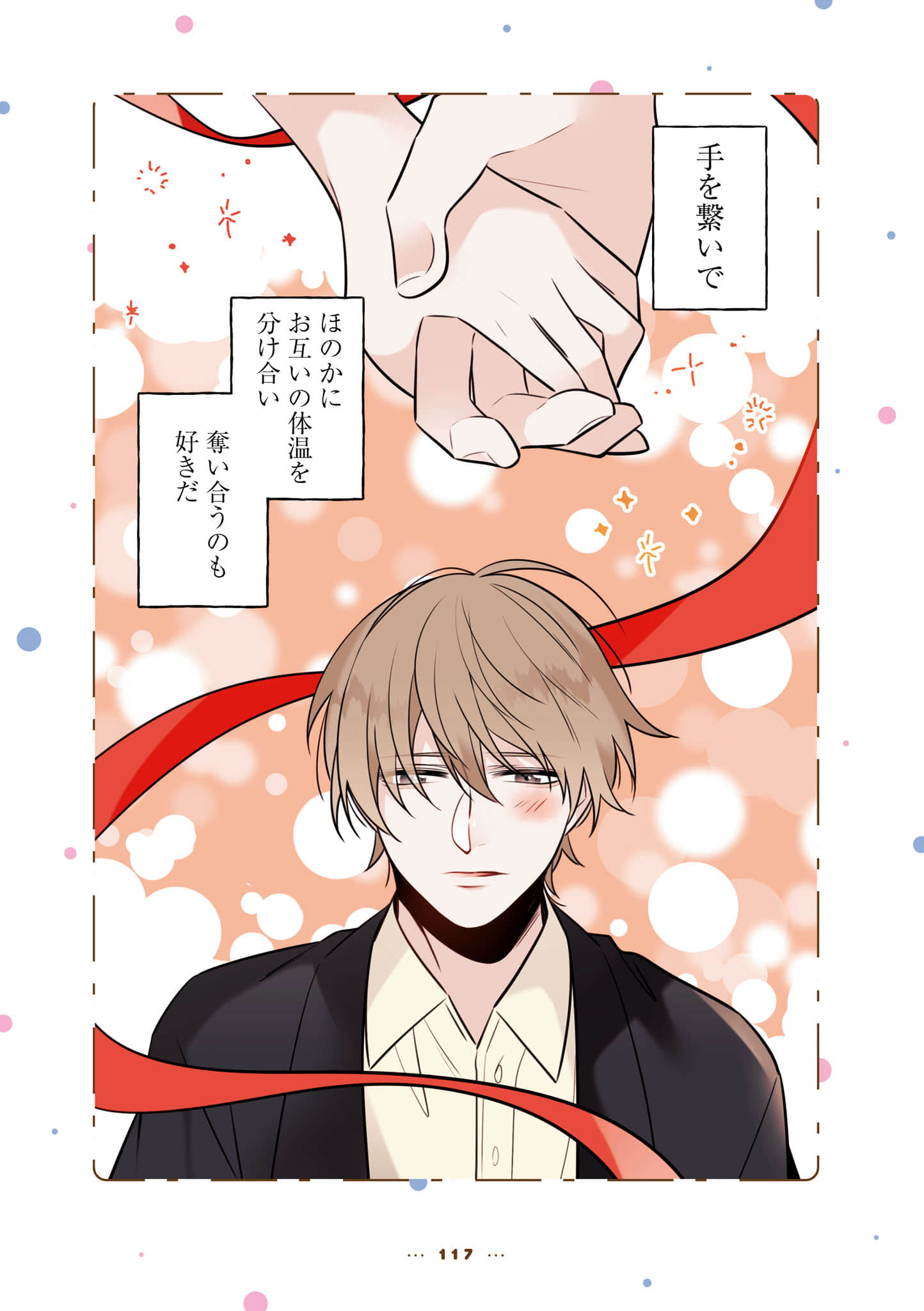 Page 119