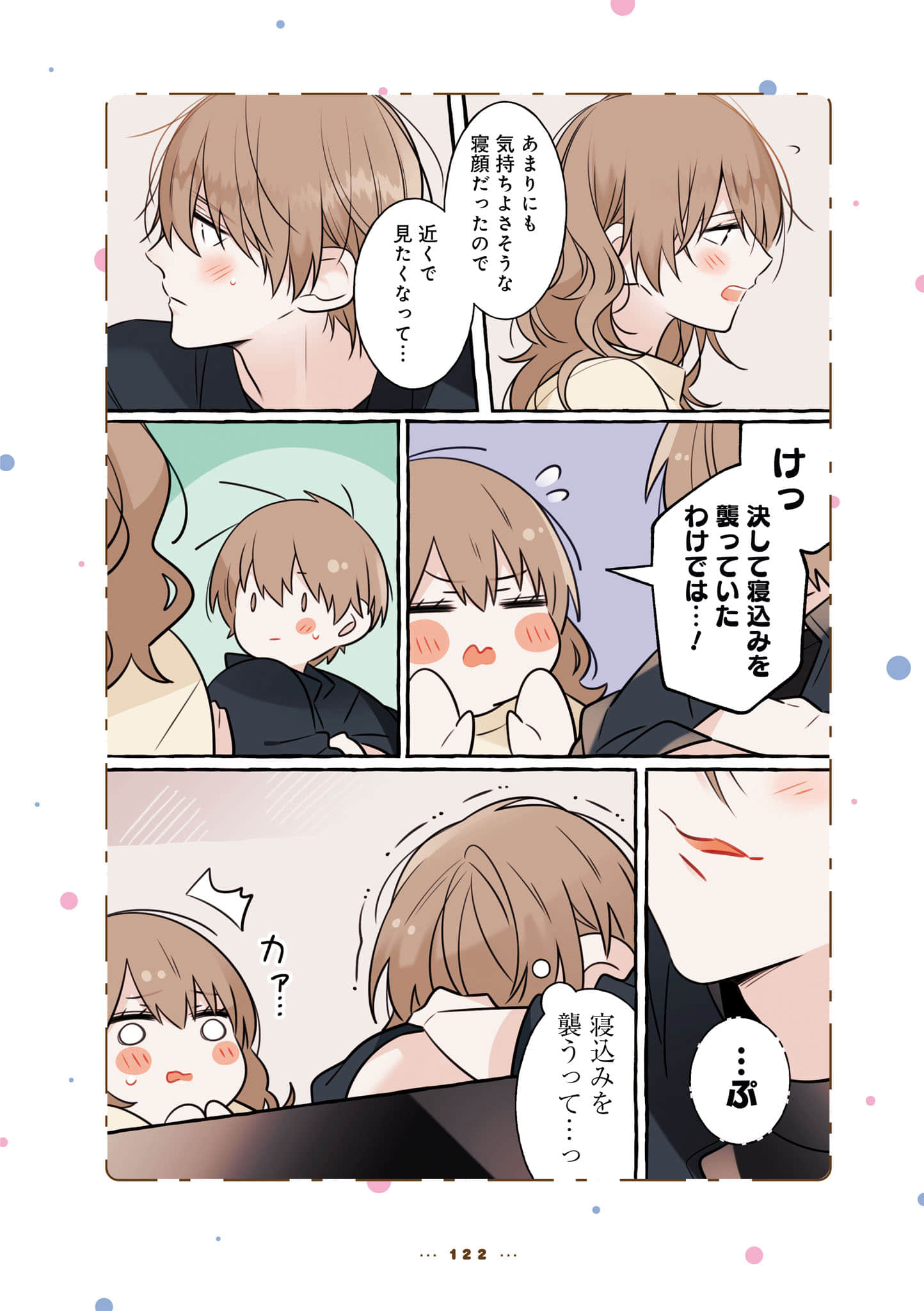 Page 124