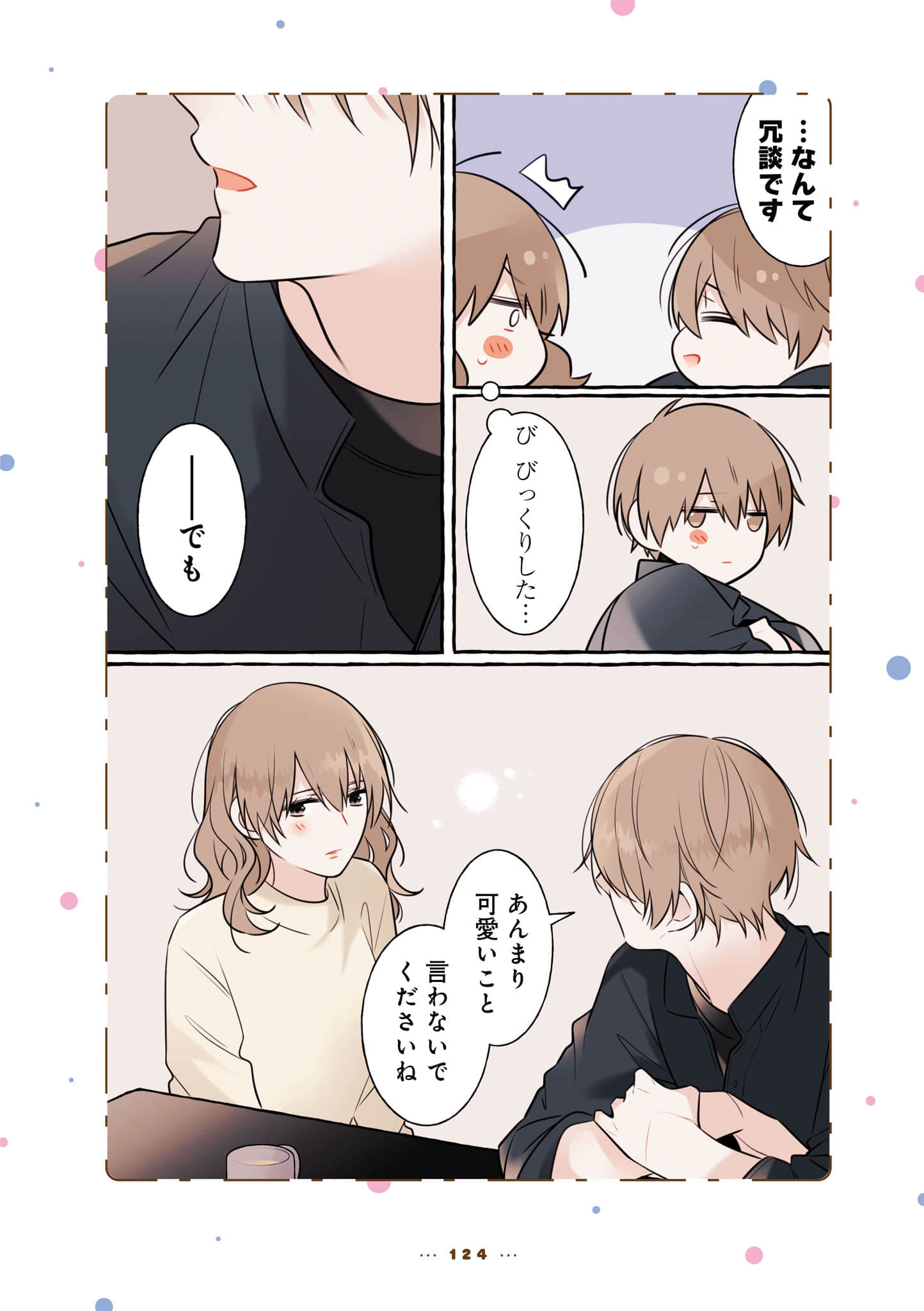 Page 126