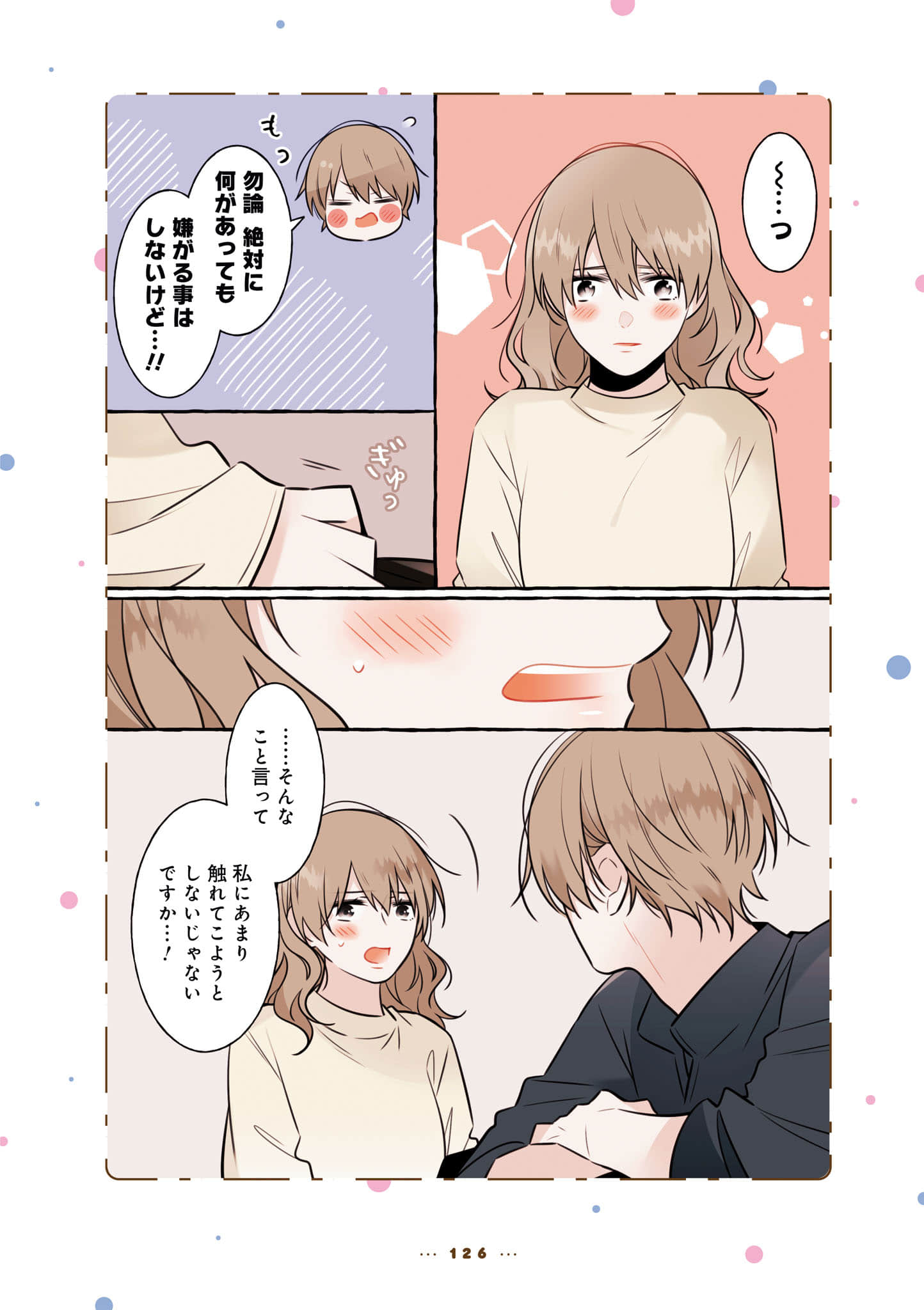 Page 128
