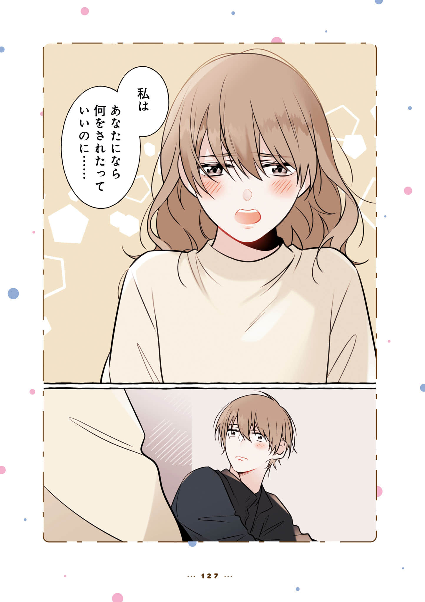 Page 129