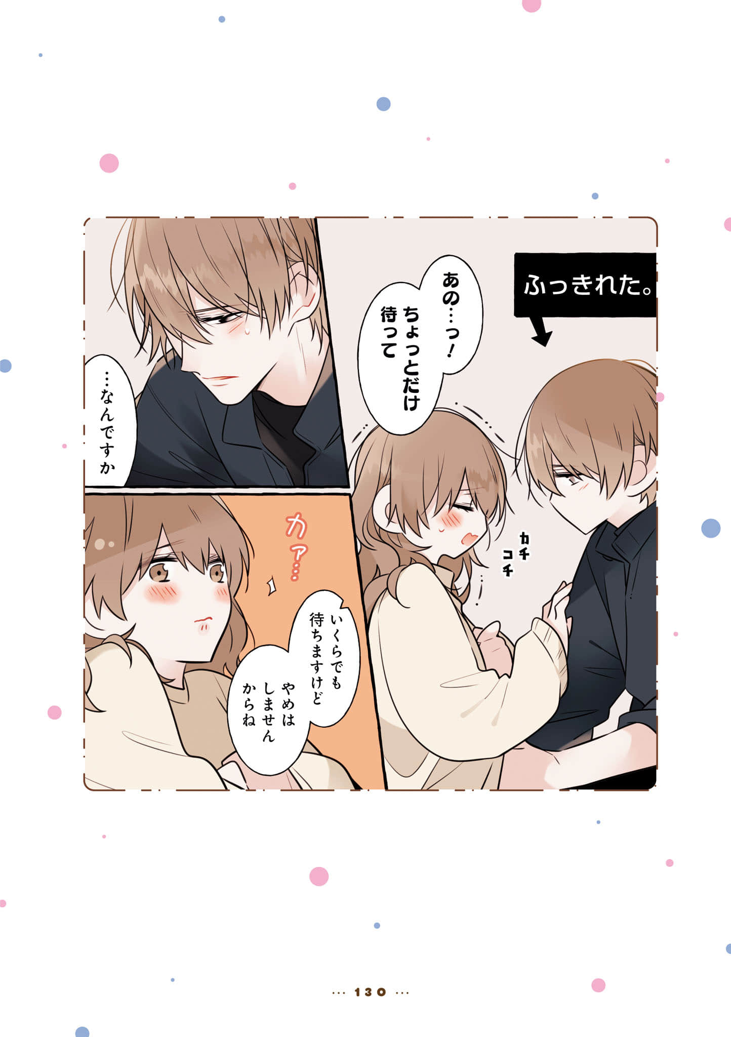 Page 132
