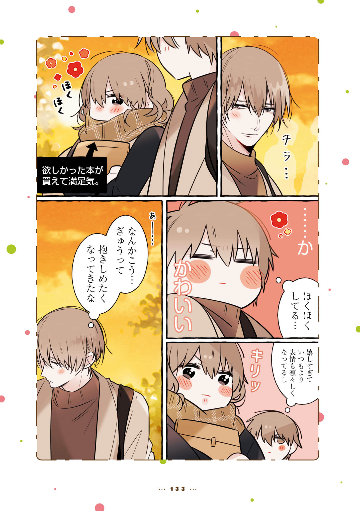 Page 135