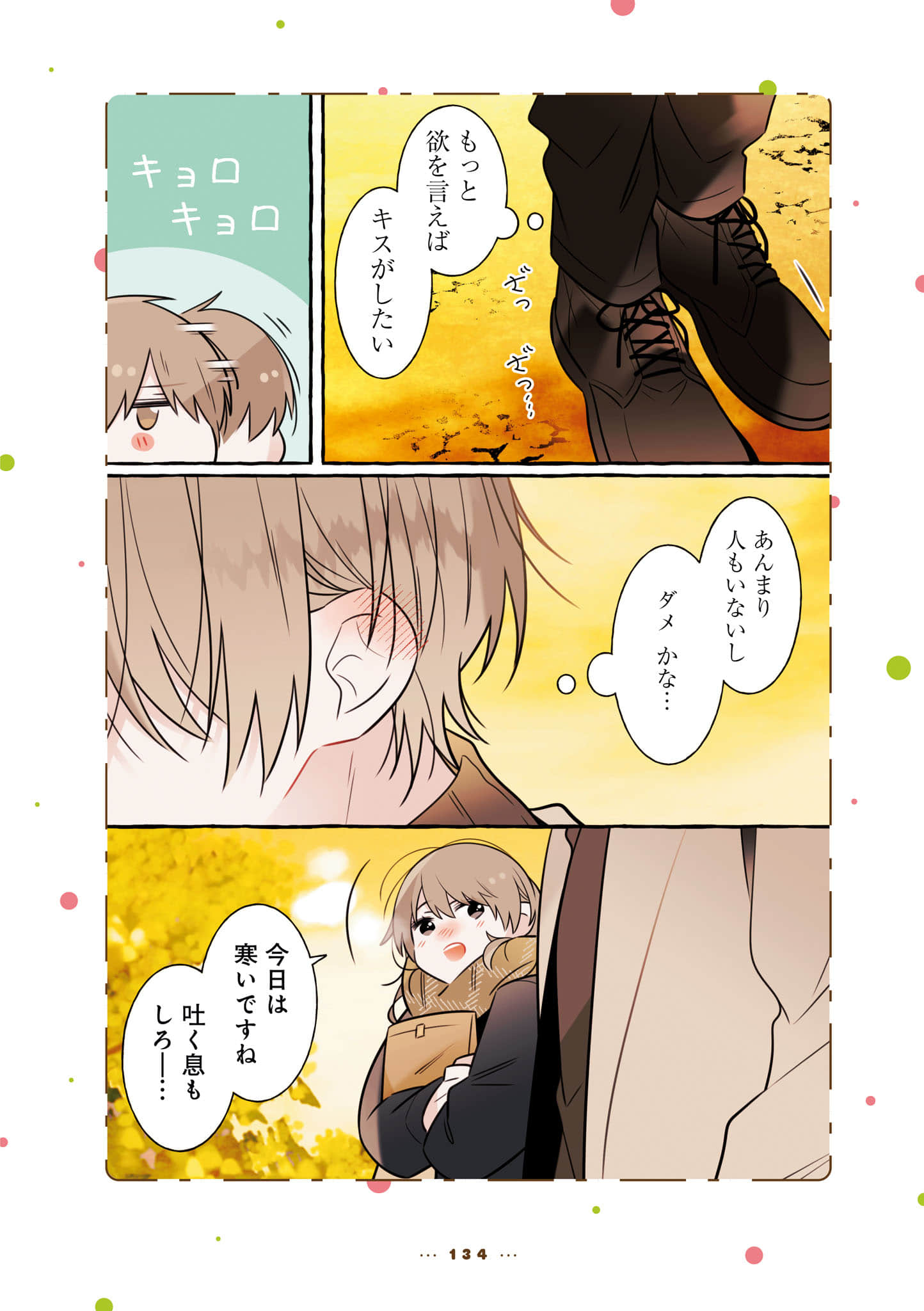 Page 136
