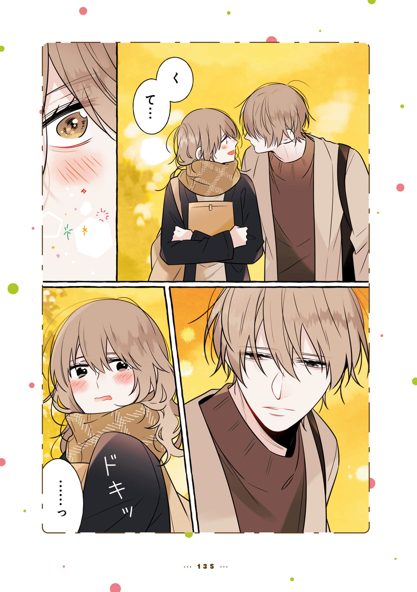 Page 137