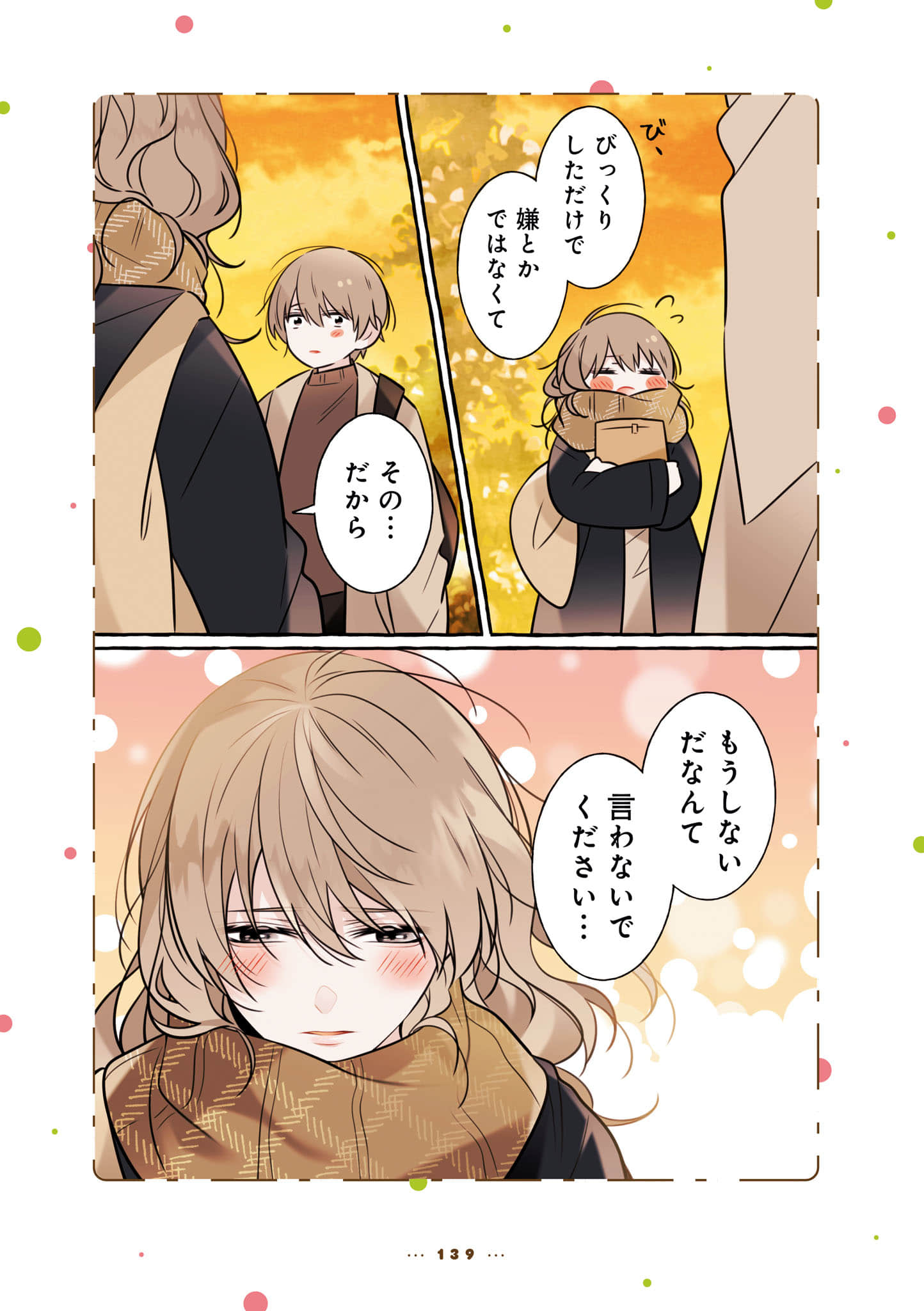 Page 141