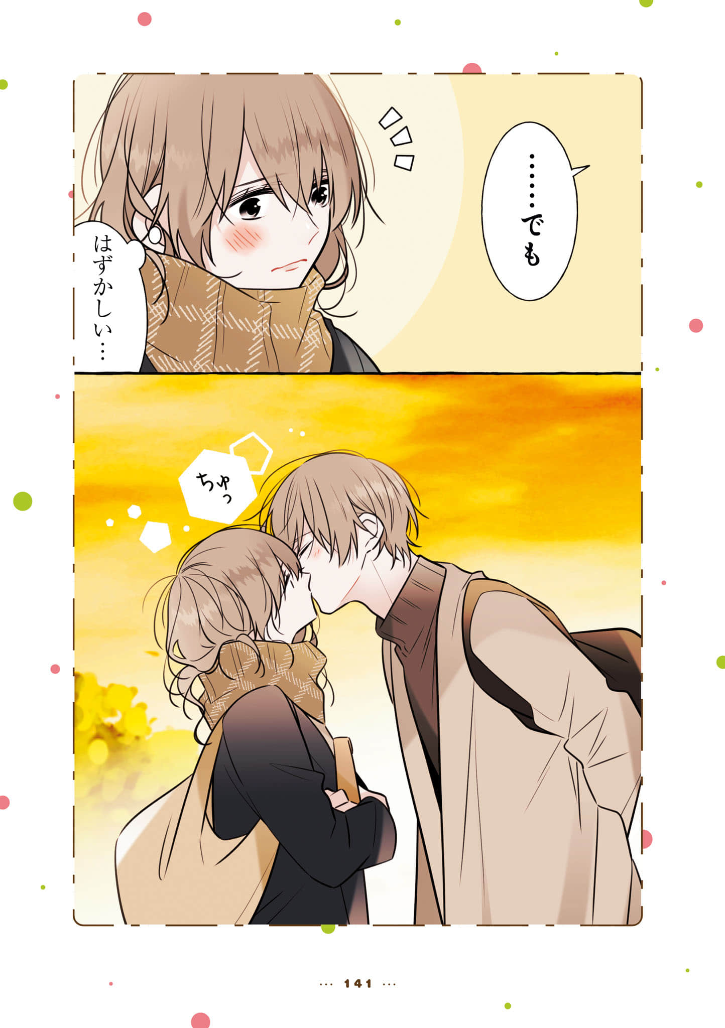 Page 143