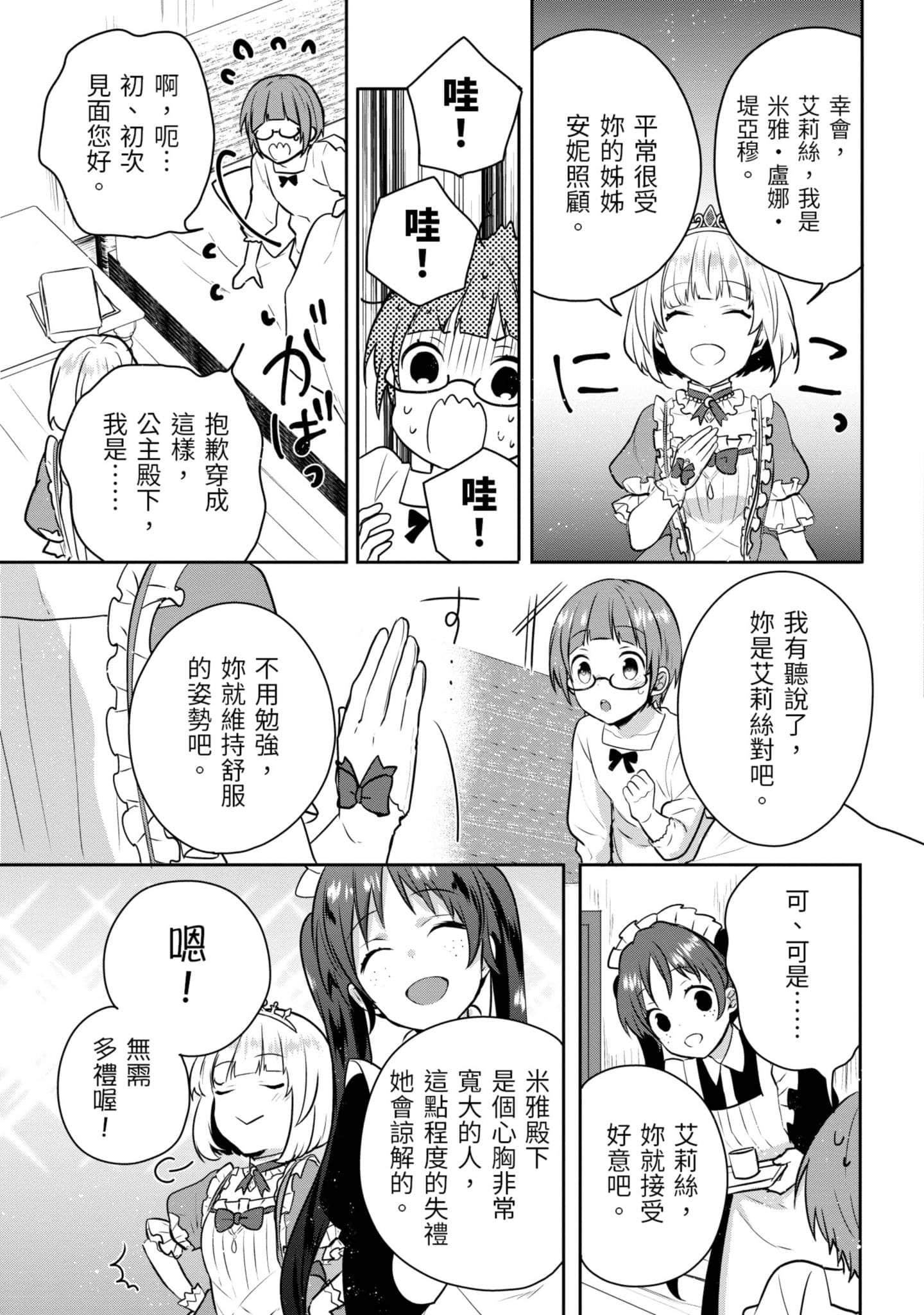 Page 128