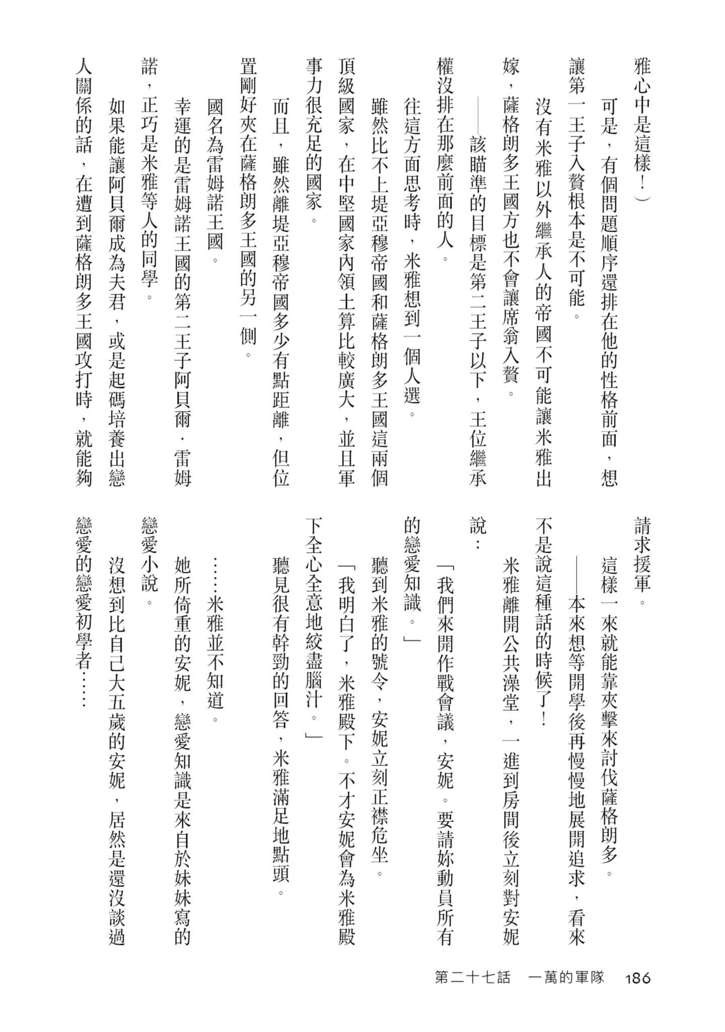 Page 187