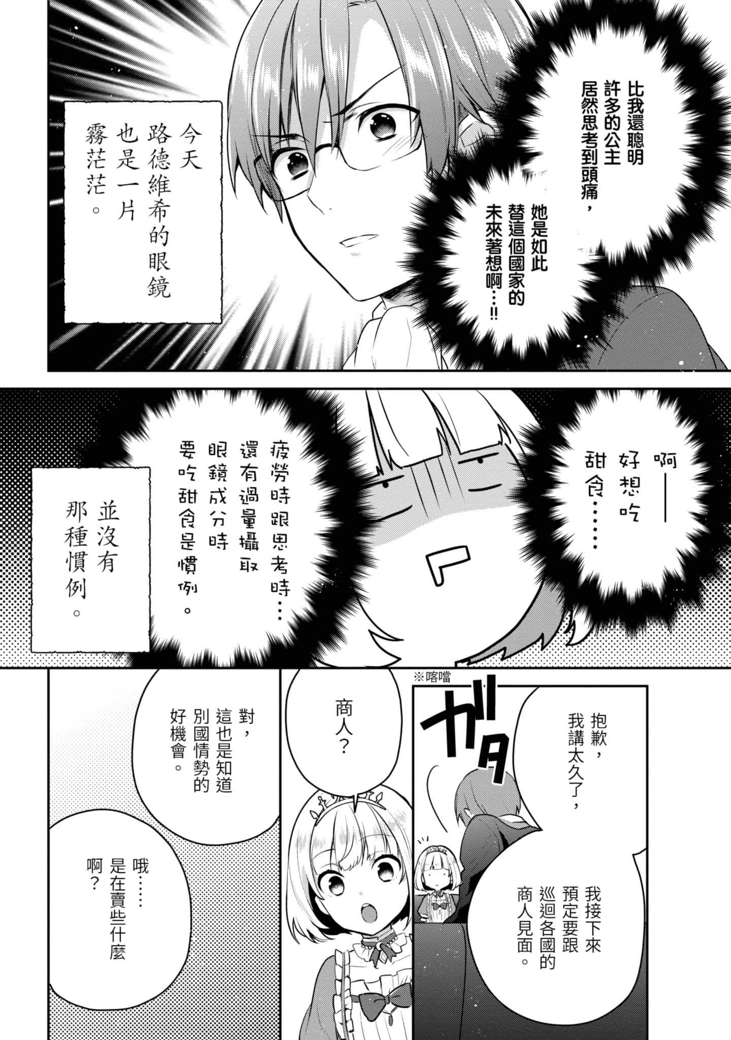 Page 195