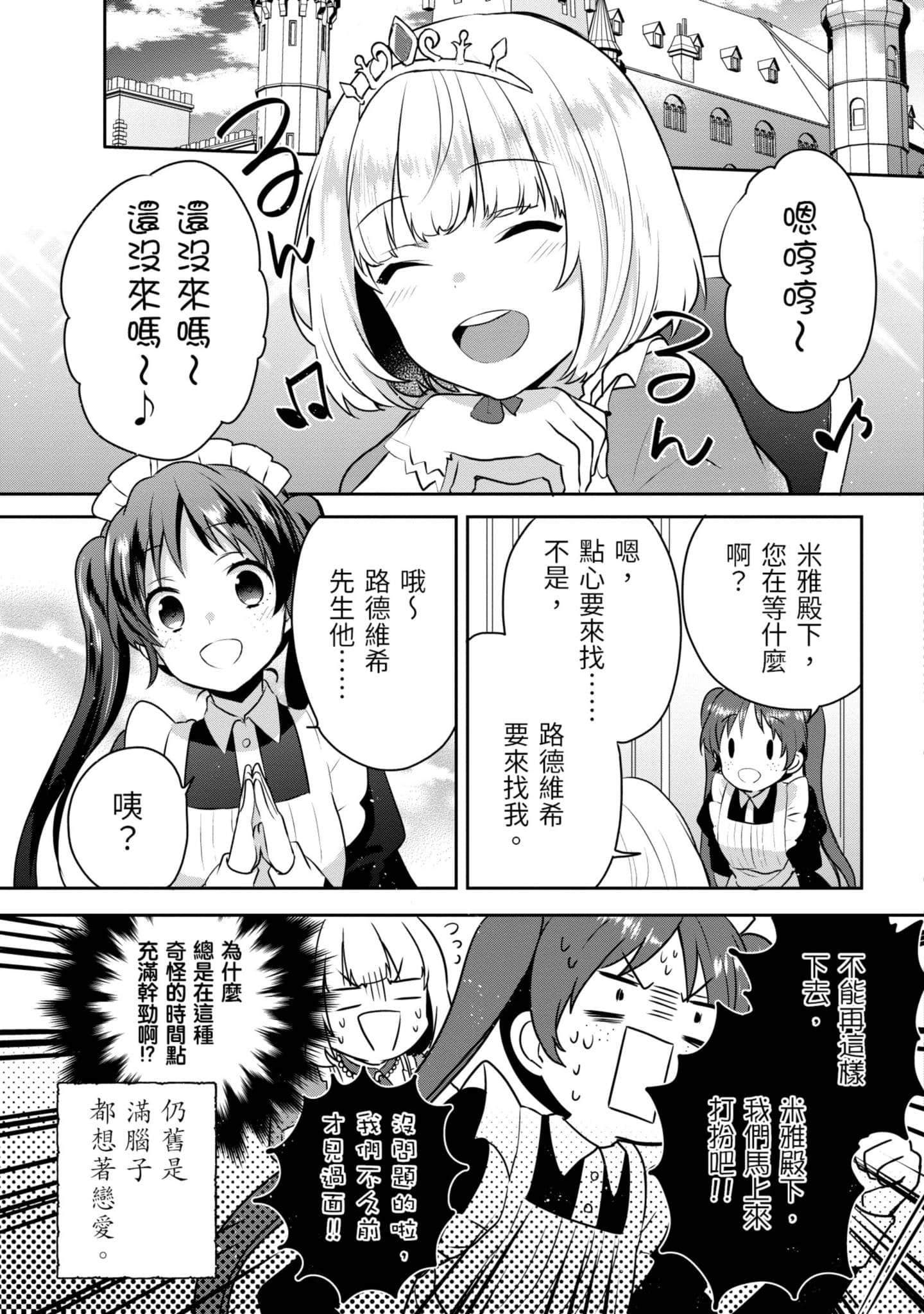 Page 198