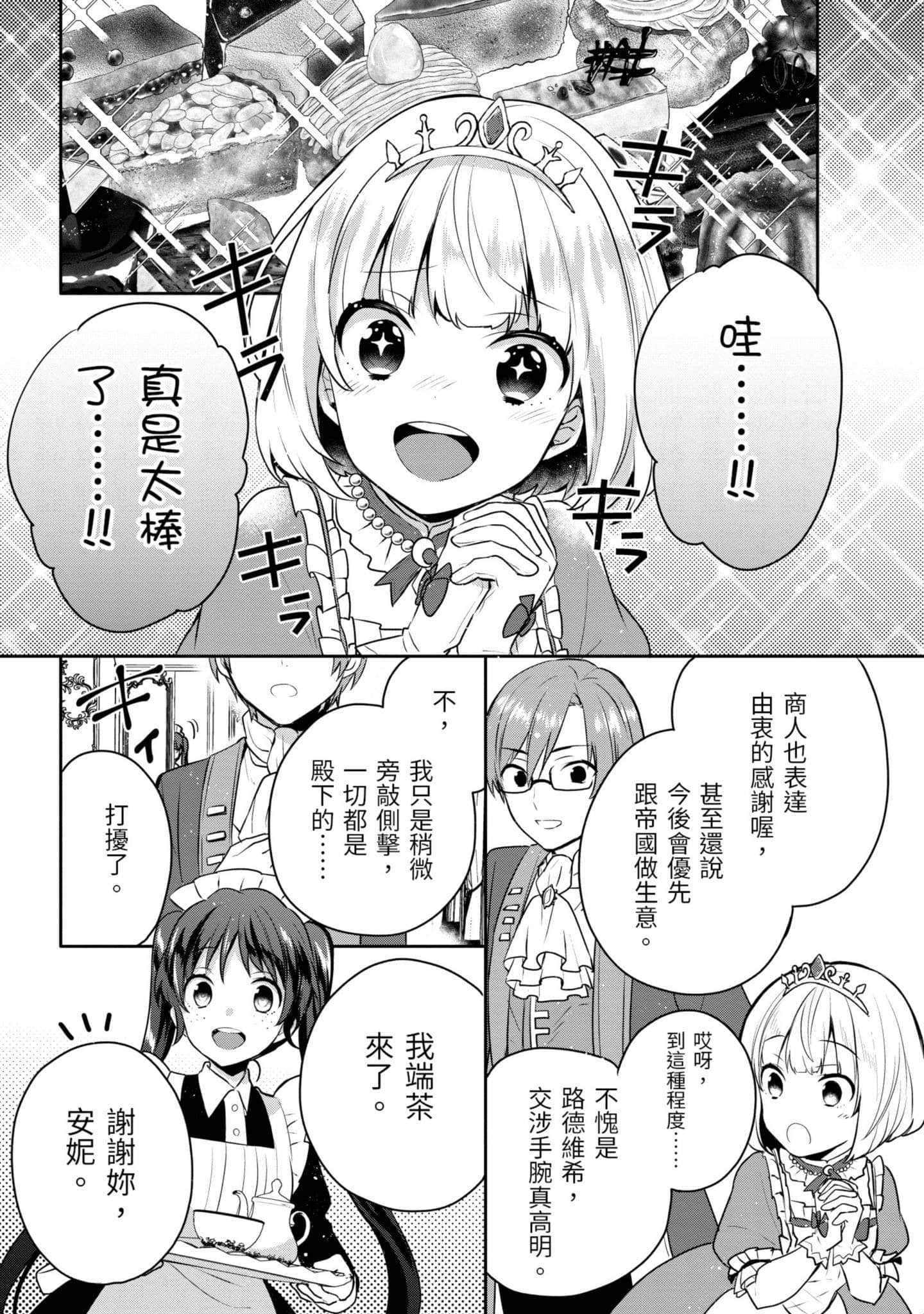 Page 199